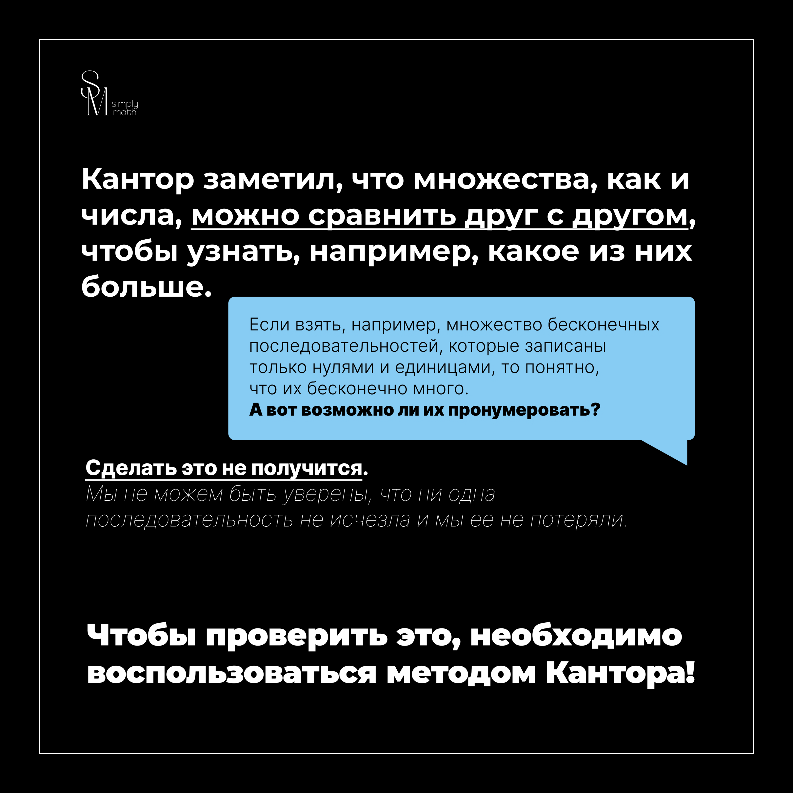 Посты для онлайн-школы по математике — Изображение №9 — Брендинг, Графика на Dprofile