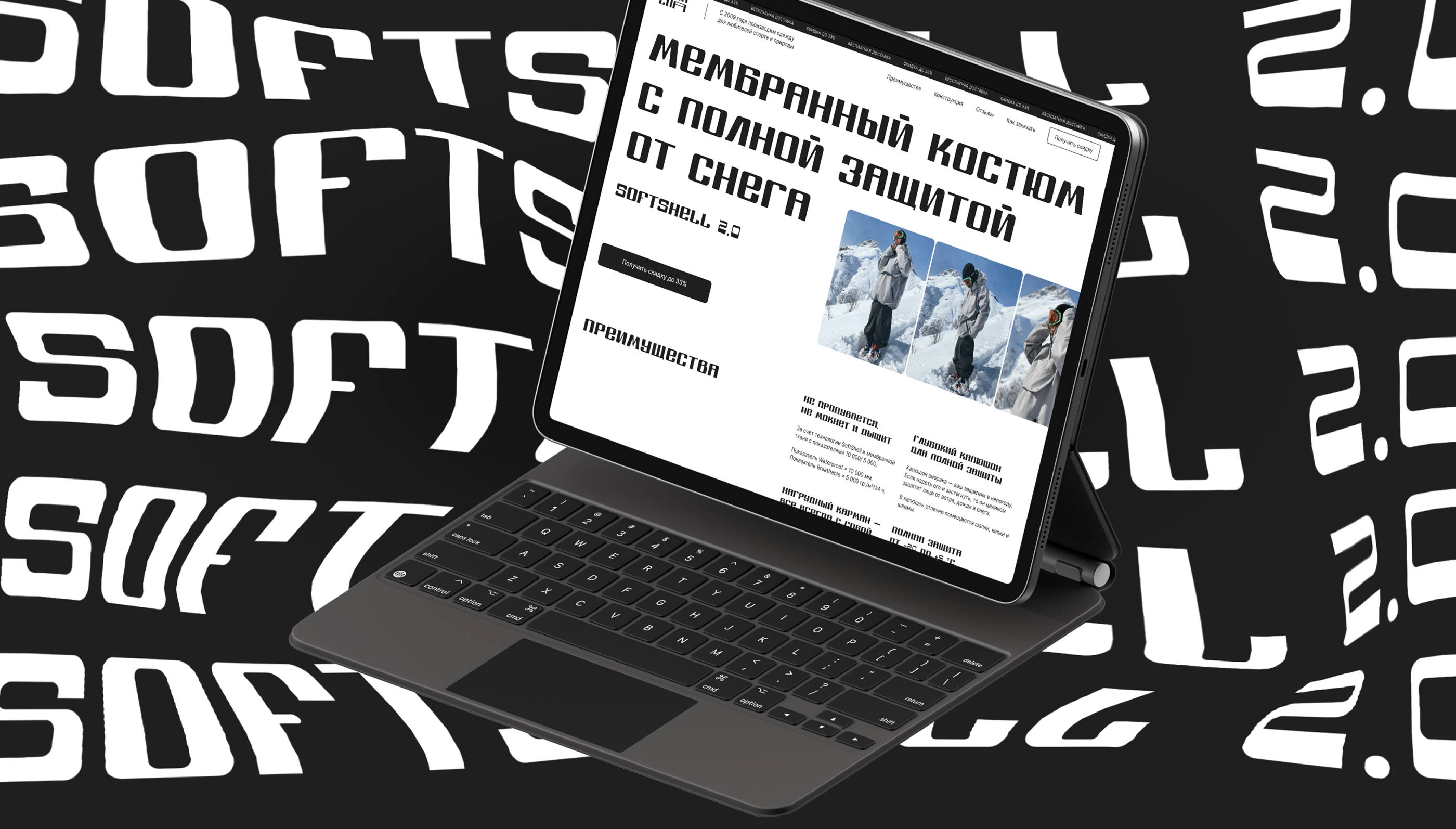 Промо-страница для бренда одежды «CHUKCHA» — Изображение №1 — Интерфейсы на Dprofile