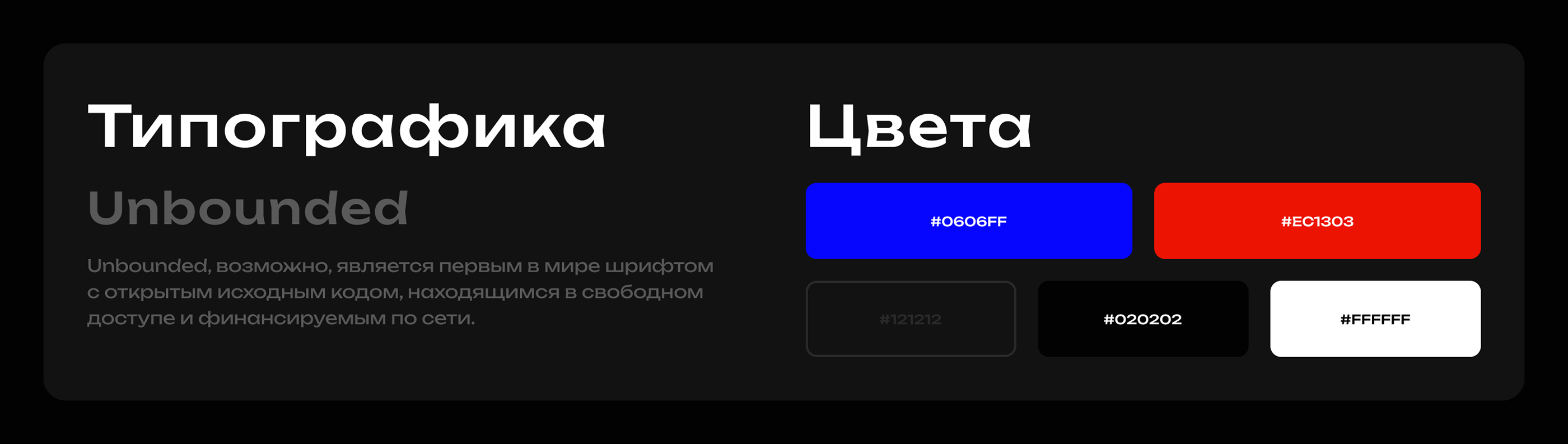 TheUp — Агентство контекстной рекламы — Изображение №6 — Интерфейсы на Dprofile