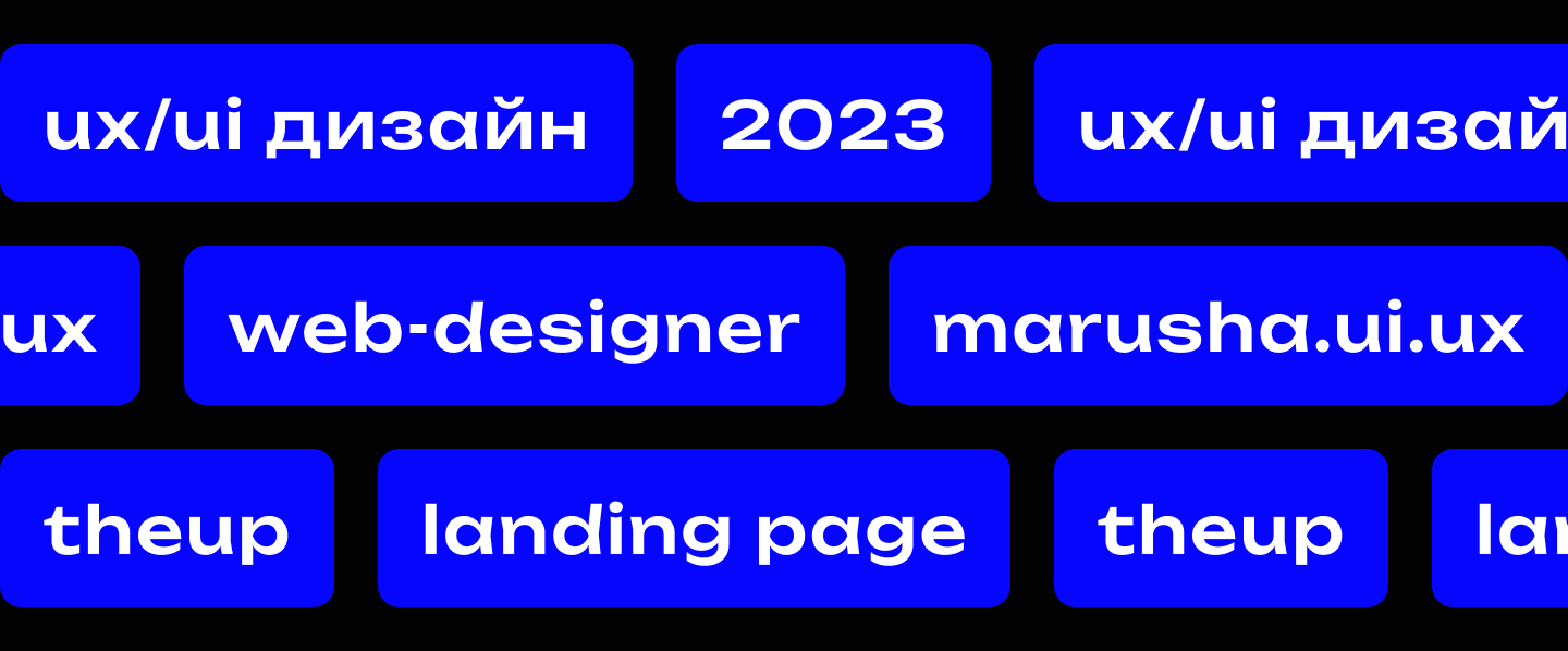 TheUp — Агентство контекстной рекламы — Изображение №1 — Интерфейсы на Dprofile