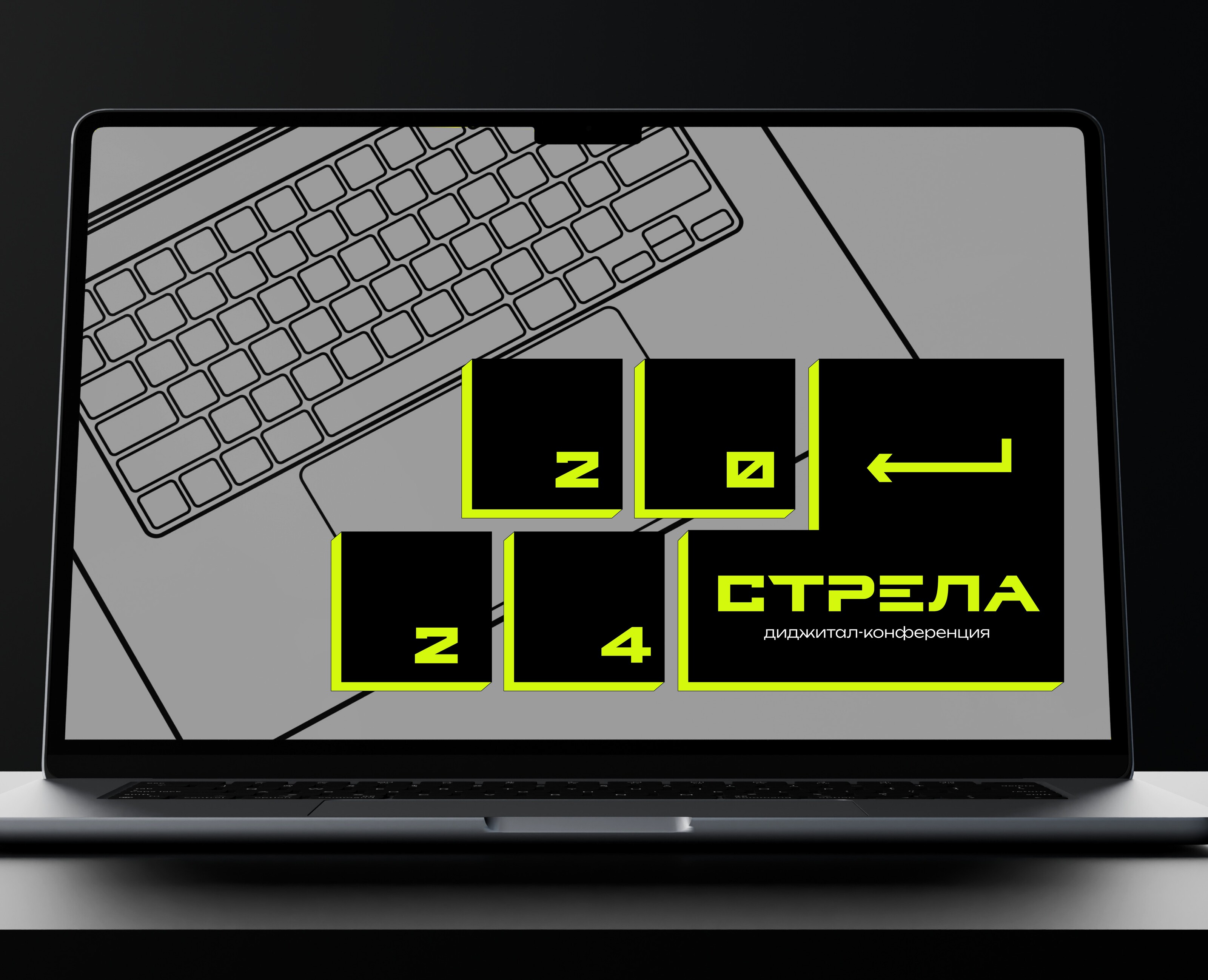 Айдентика диджитал-конференции "Стрела" — Брендинг на Dprofile