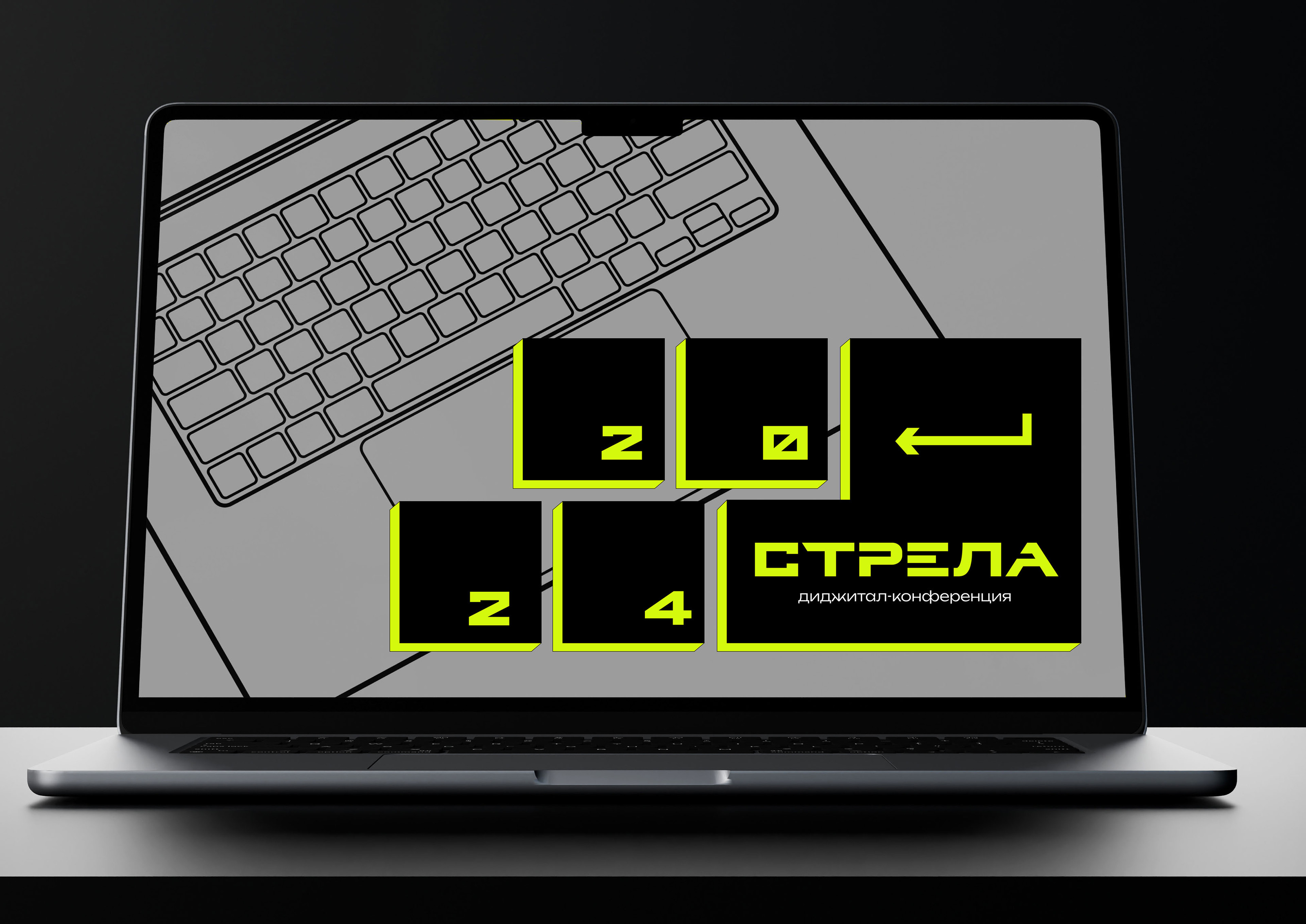 Айдентика диджитал-конференции "Стрела" — Изображение №1 — Брендинг на Dprofile