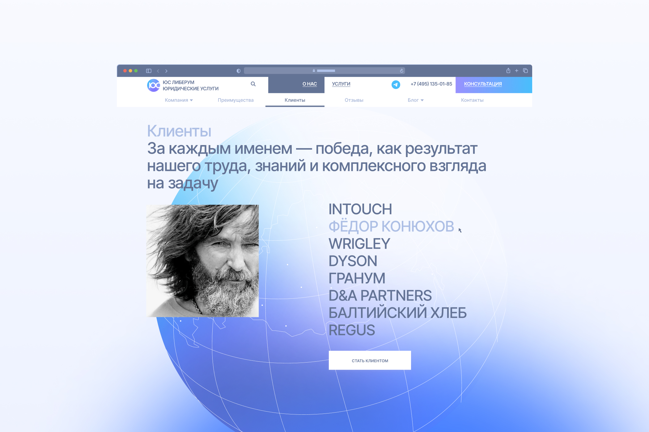 ЮС ЛИБЕРУМ. Ребрендинг и сайт юридической компании. — Изображение №26 — Интерфейсы, Брендинг на Dprofile
