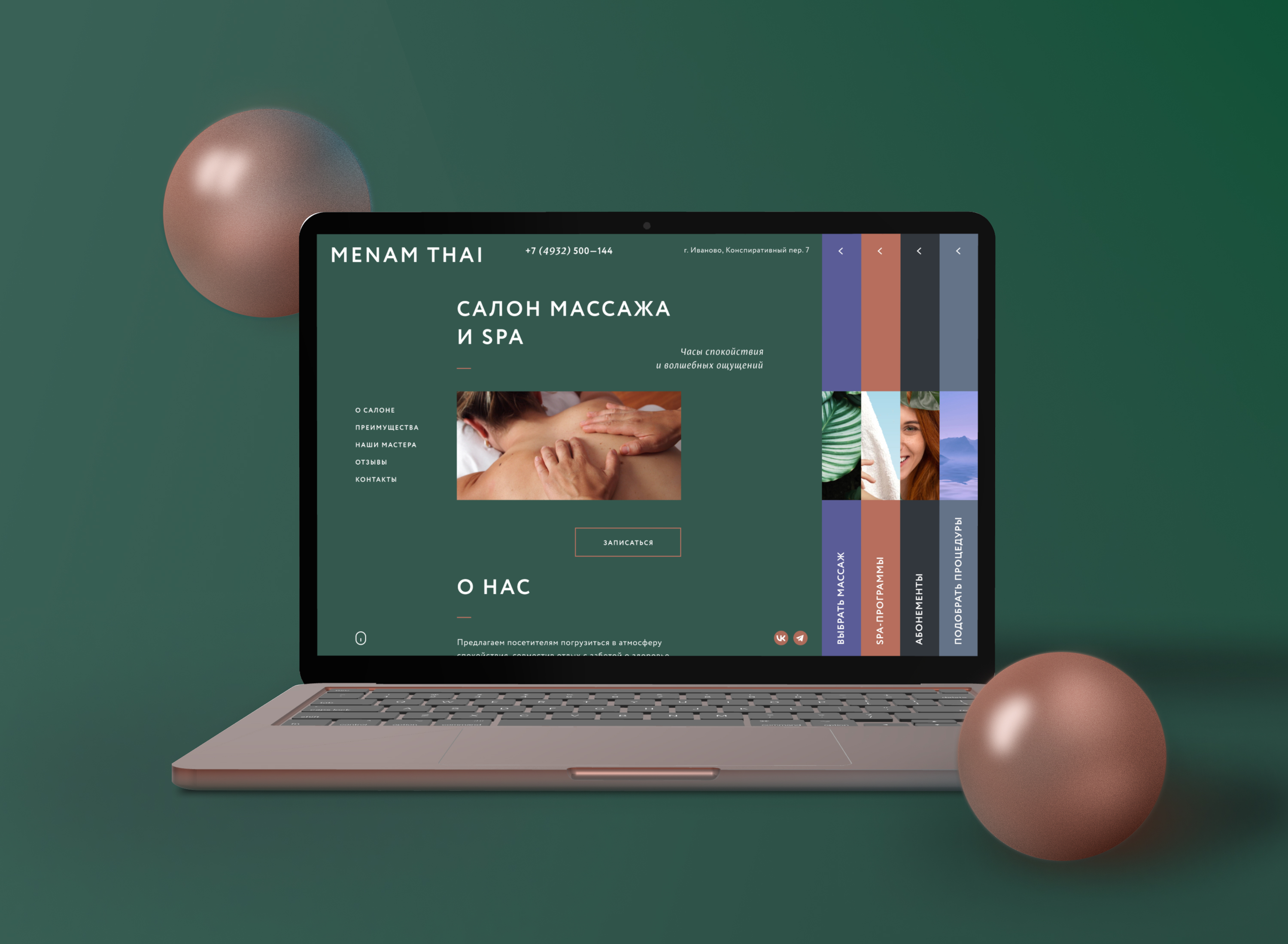 MENAM THAI. Салон тайского массажа. Сайт. — Изображение №1 — Интерфейсы на Dprofile