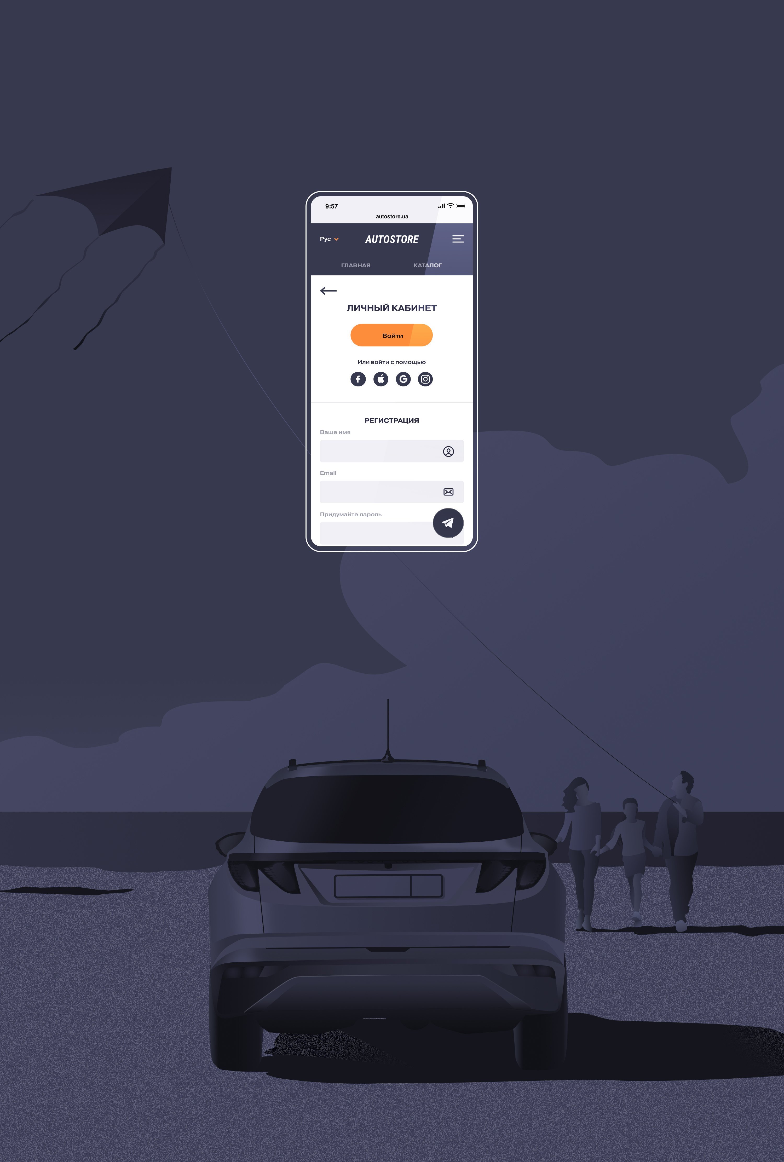 AUTOSTORE. Продажа автомобилей. E-commerce. — Изображение №20 — Интерфейсы на Dprofile