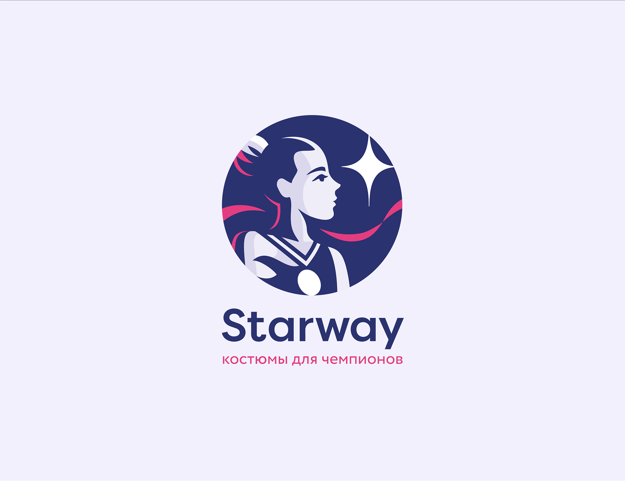 STARWAY. Спортивная одежда и сценические костюмы. — Изображение №3 — Брендинг, Иллюстрация на Dprofile