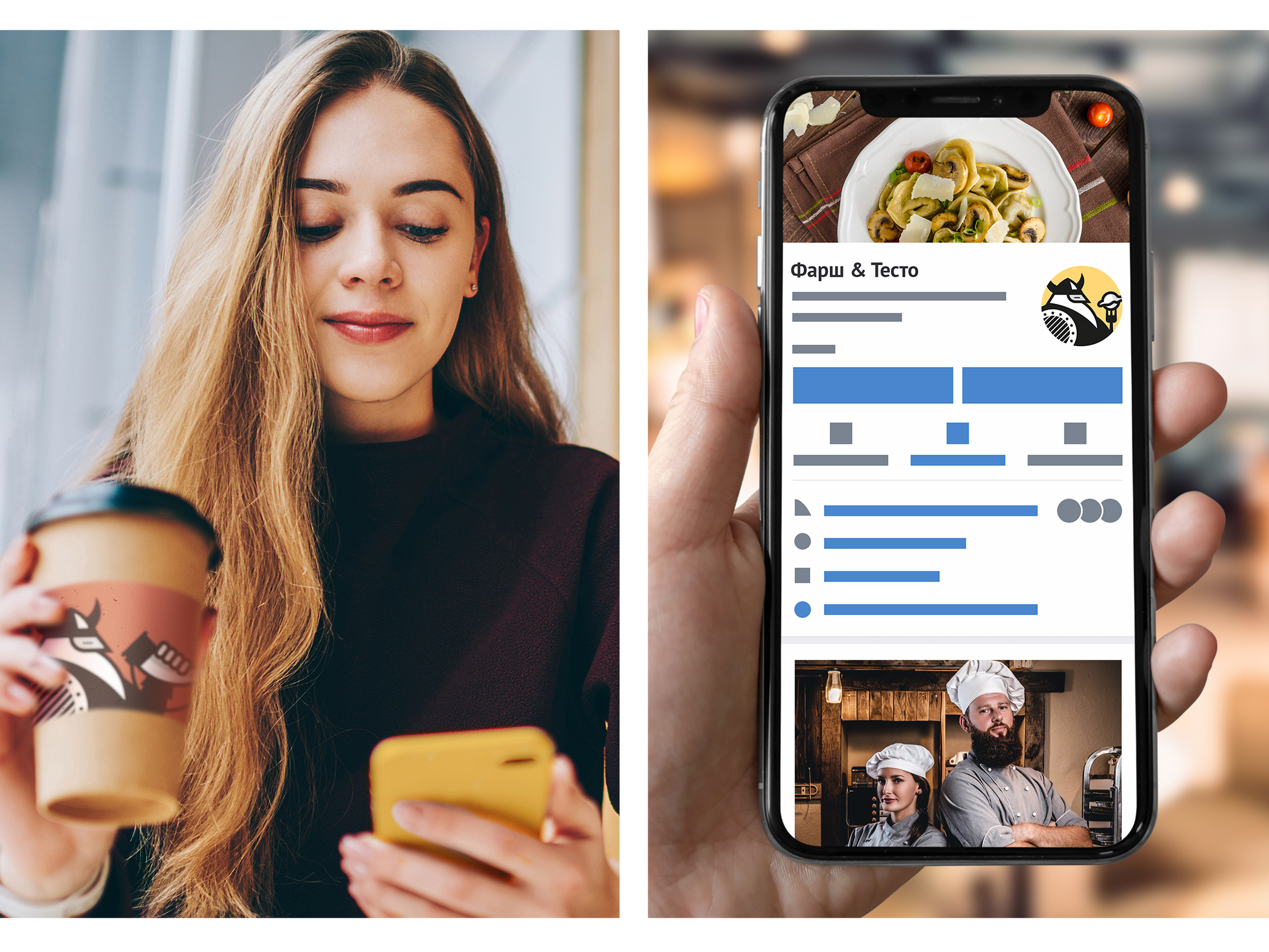 ФАРШ И ТЕСТО. Fast-food ресторан. — Изображение №18 — Брендинг, Иллюстрация на Dprofile