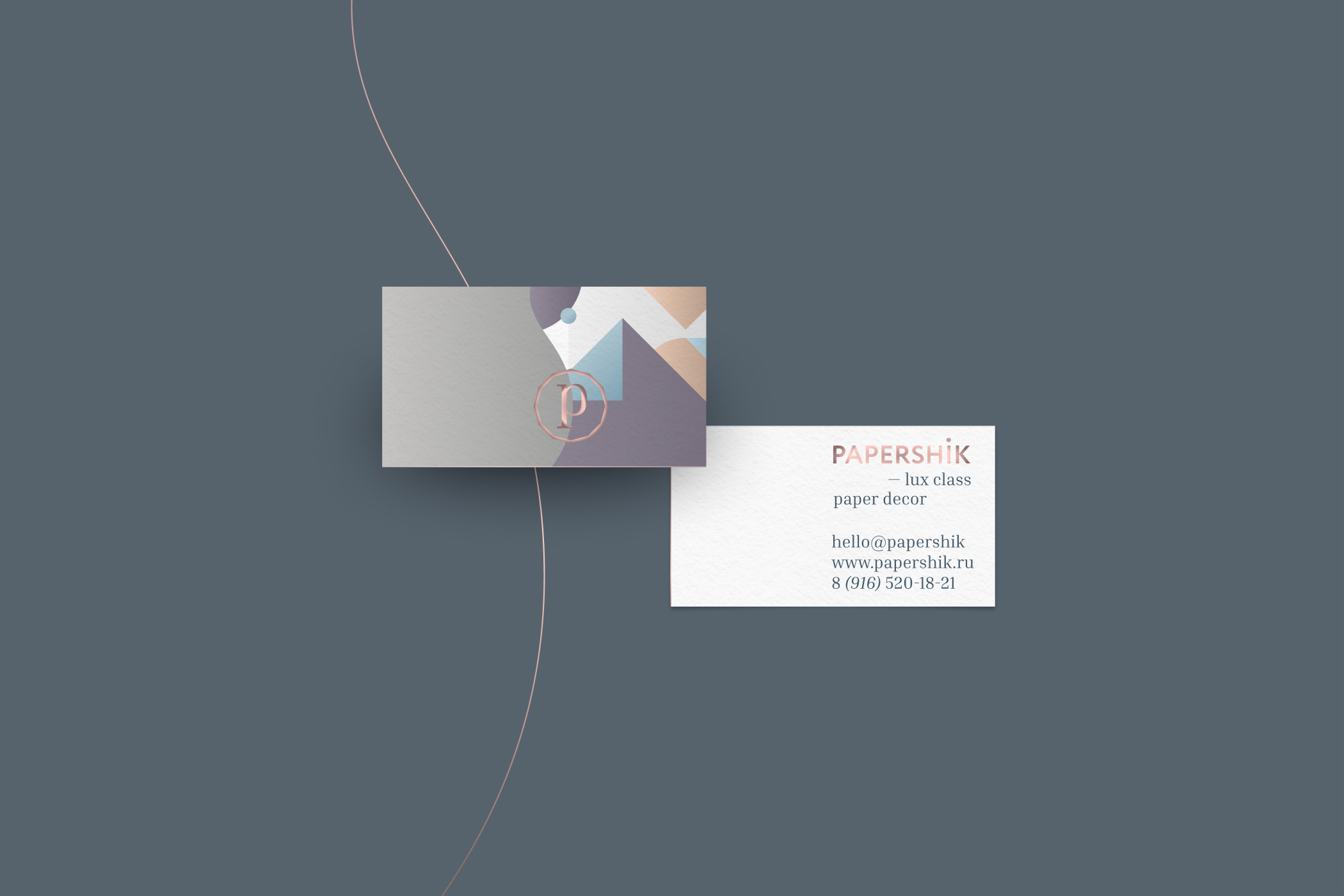 PAPERSHIK. Студия декора. — Изображение №5 — Брендинг на Dprofile