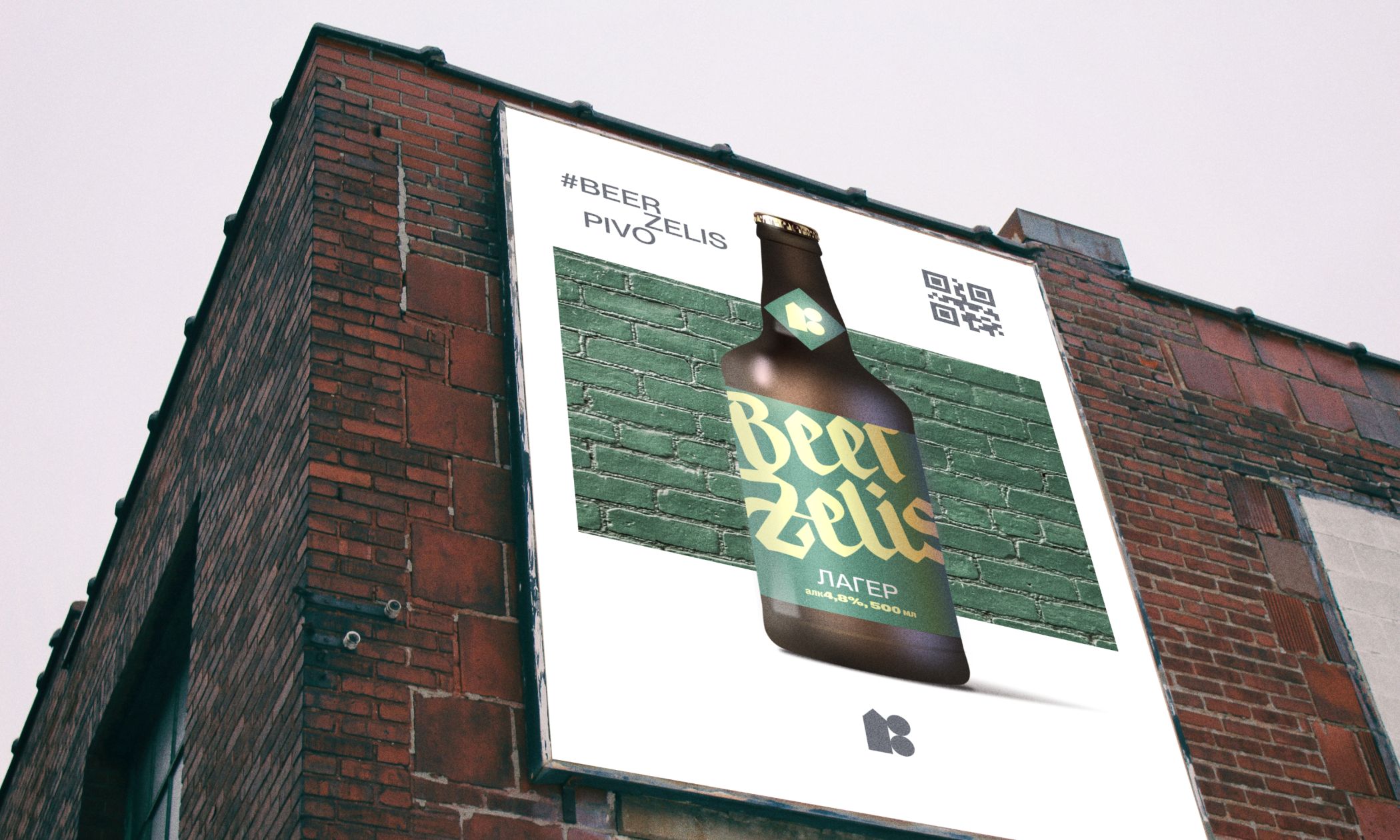BEERZELIS BREWERY. Айдентика и упаковка пивоварни. — Изображение №13 — Брендинг на Dprofile