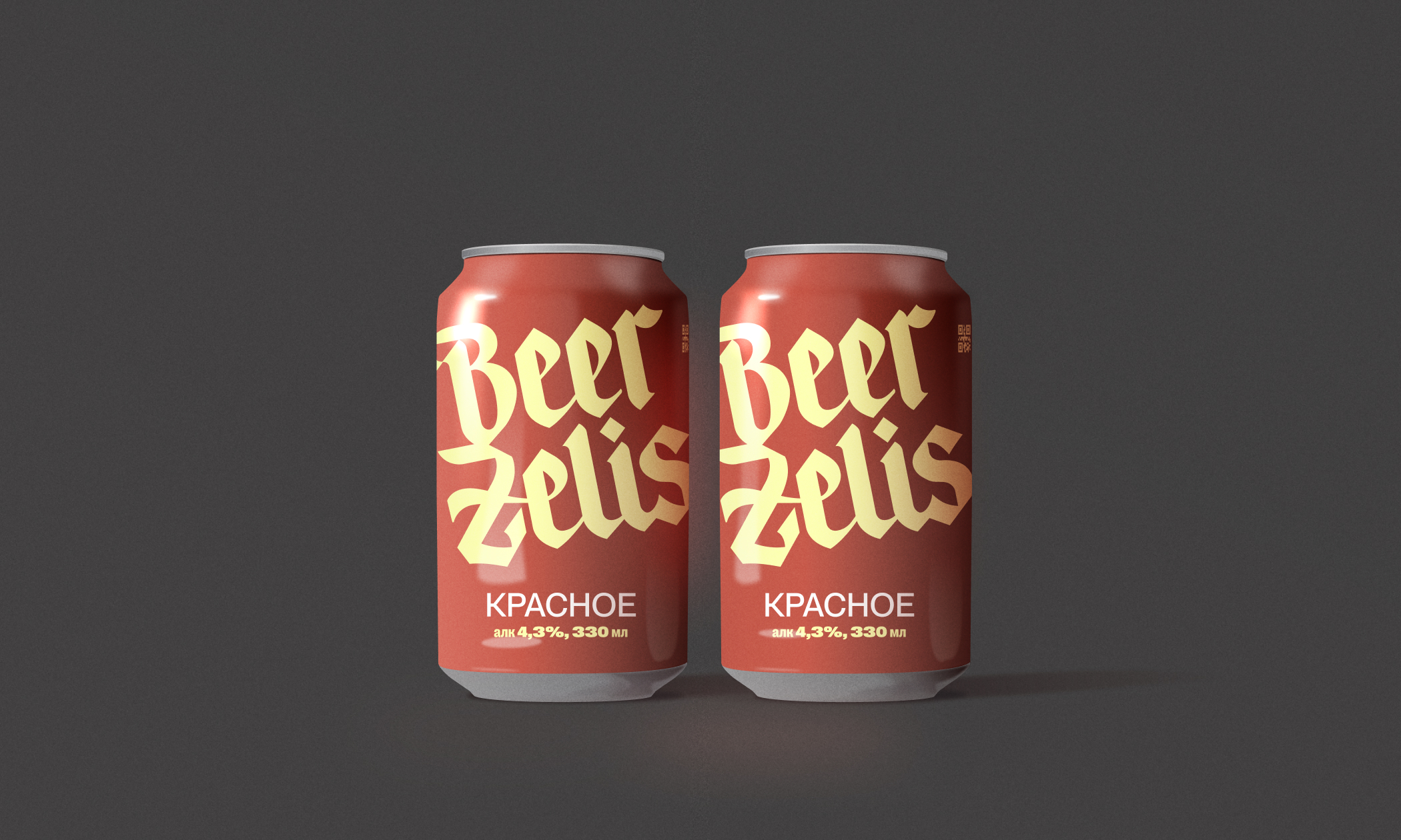 BEERZELIS BREWERY. Айдентика и упаковка пивоварни. — Изображение №11 — Брендинг на Dprofile
