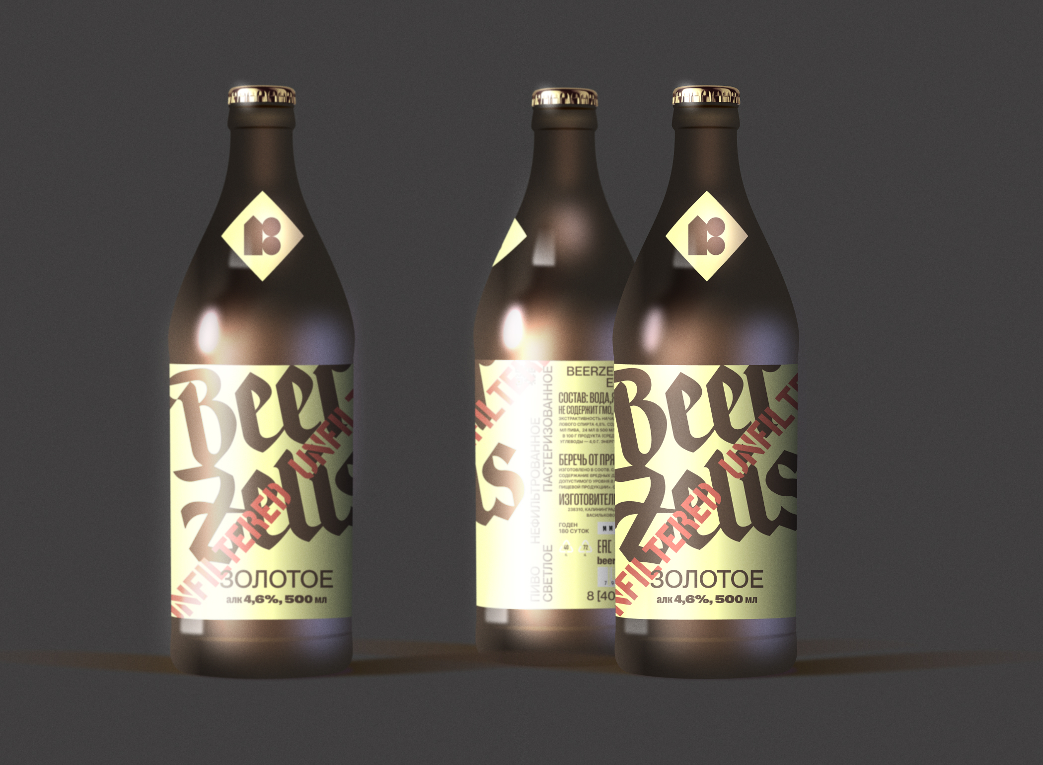 BEERZELIS BREWERY. Айдентика и упаковка пивоварни. — Изображение №22 — Брендинг на Dprofile