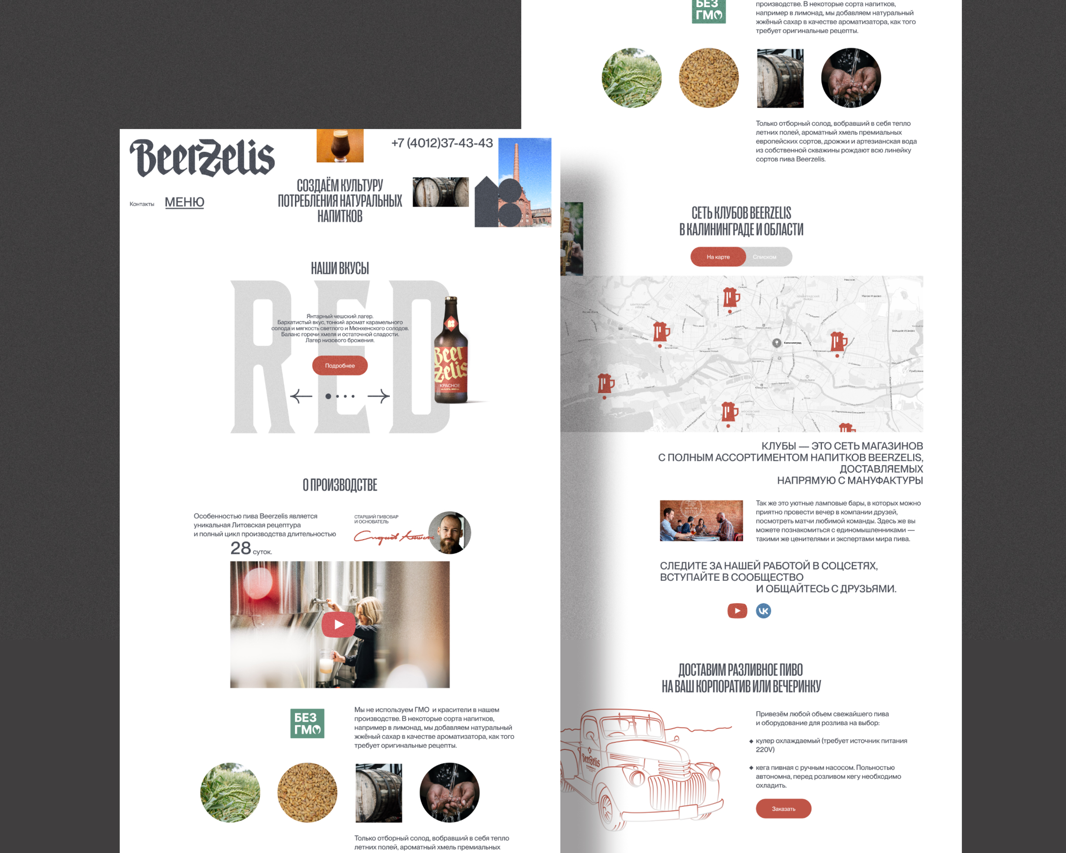 BEERZELIS BREWERY. Айдентика и упаковка пивоварни. — Изображение №34 — Брендинг на Dprofile
