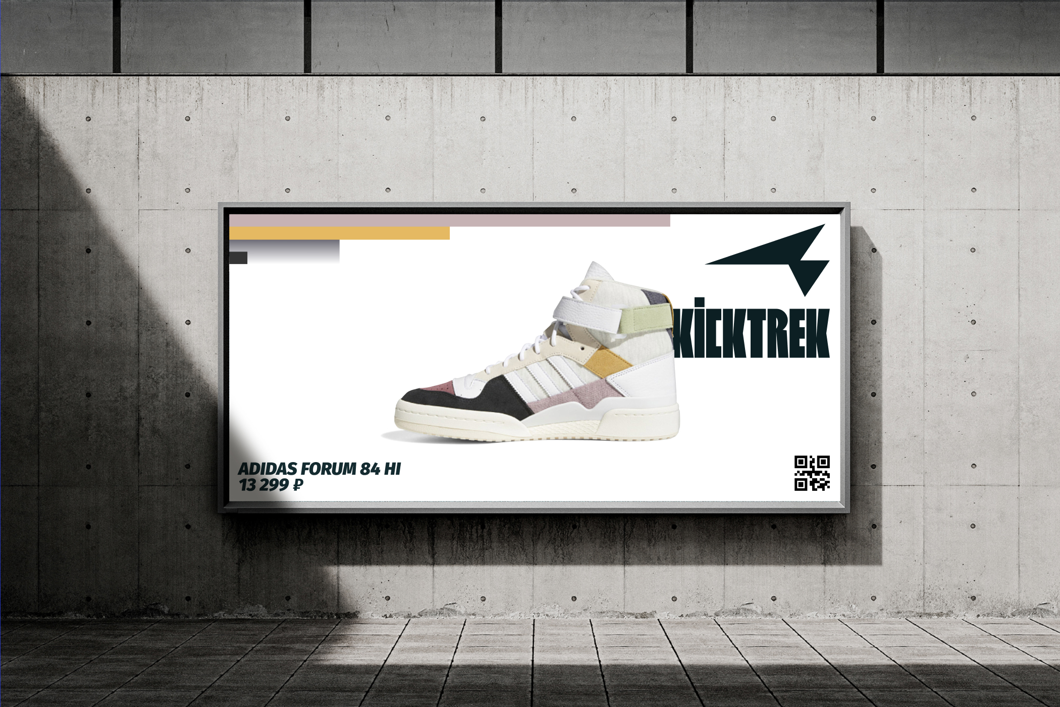 KICKTREK. Спорт-товары и одежда. Айдентика и e-commerce. — Изображение №13 — Интерфейсы, Брендинг на Dprofile