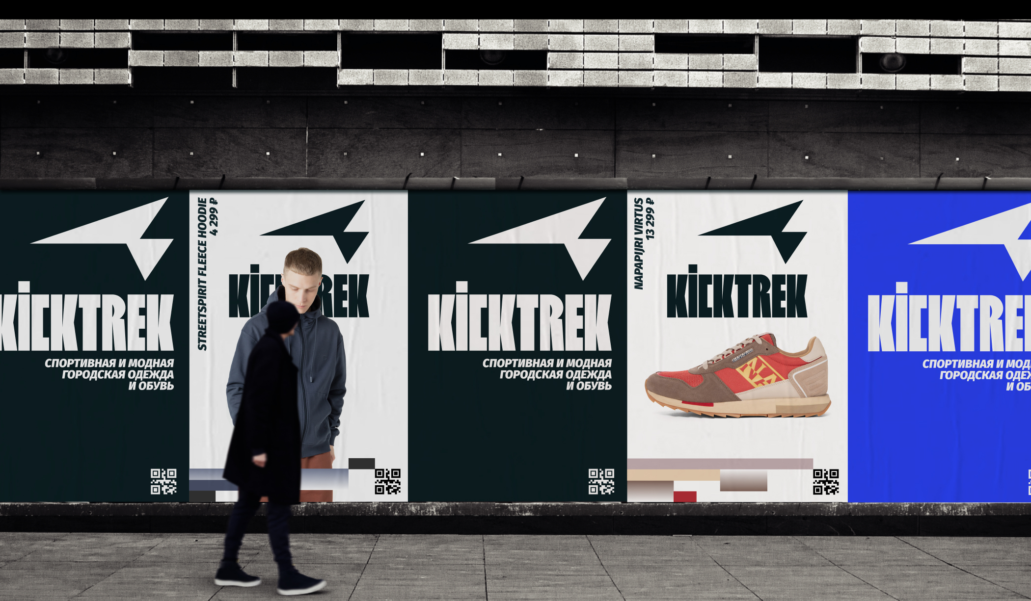 KICKTREK. Спорт-товары и одежда. Айдентика и e-commerce. — Изображение №17 — Интерфейсы, Брендинг на Dprofile