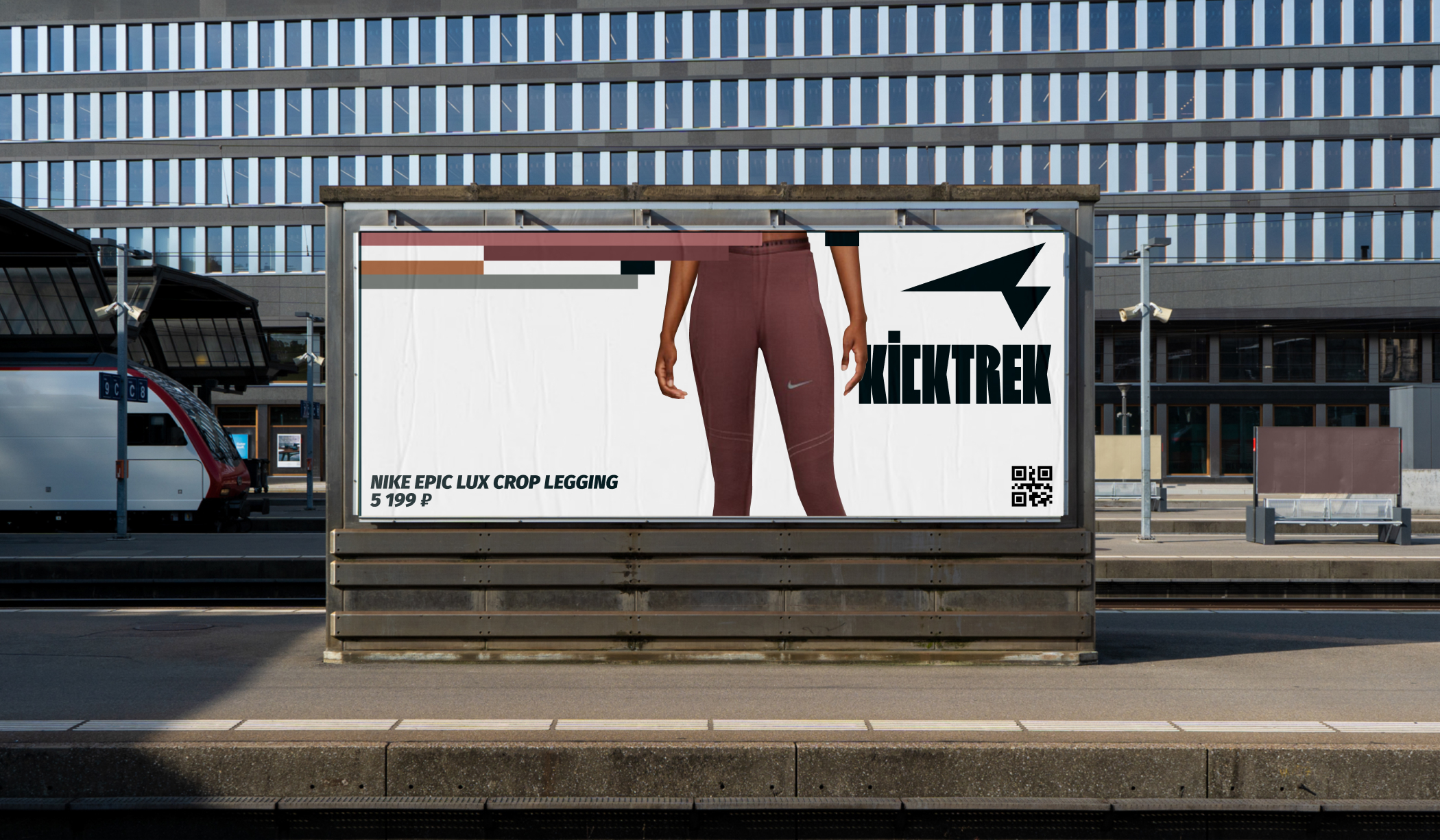KICKTREK. Спорт-товары и одежда. Айдентика и e-commerce. — Изображение №14 — Интерфейсы, Брендинг на Dprofile