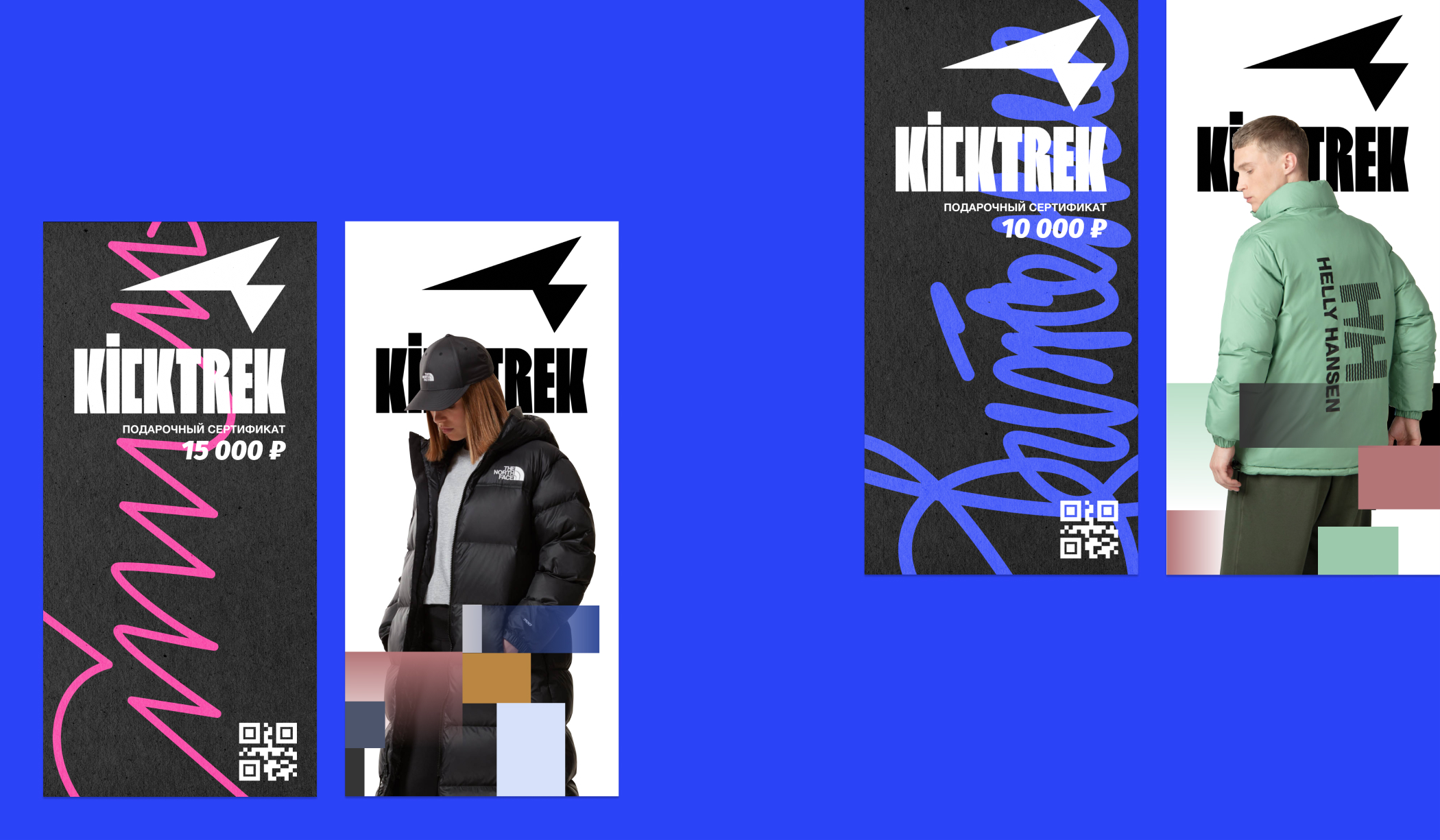 KICKTREK. Спорт-товары и одежда. Айдентика и e-commerce. — Изображение №16 — Интерфейсы, Брендинг на Dprofile