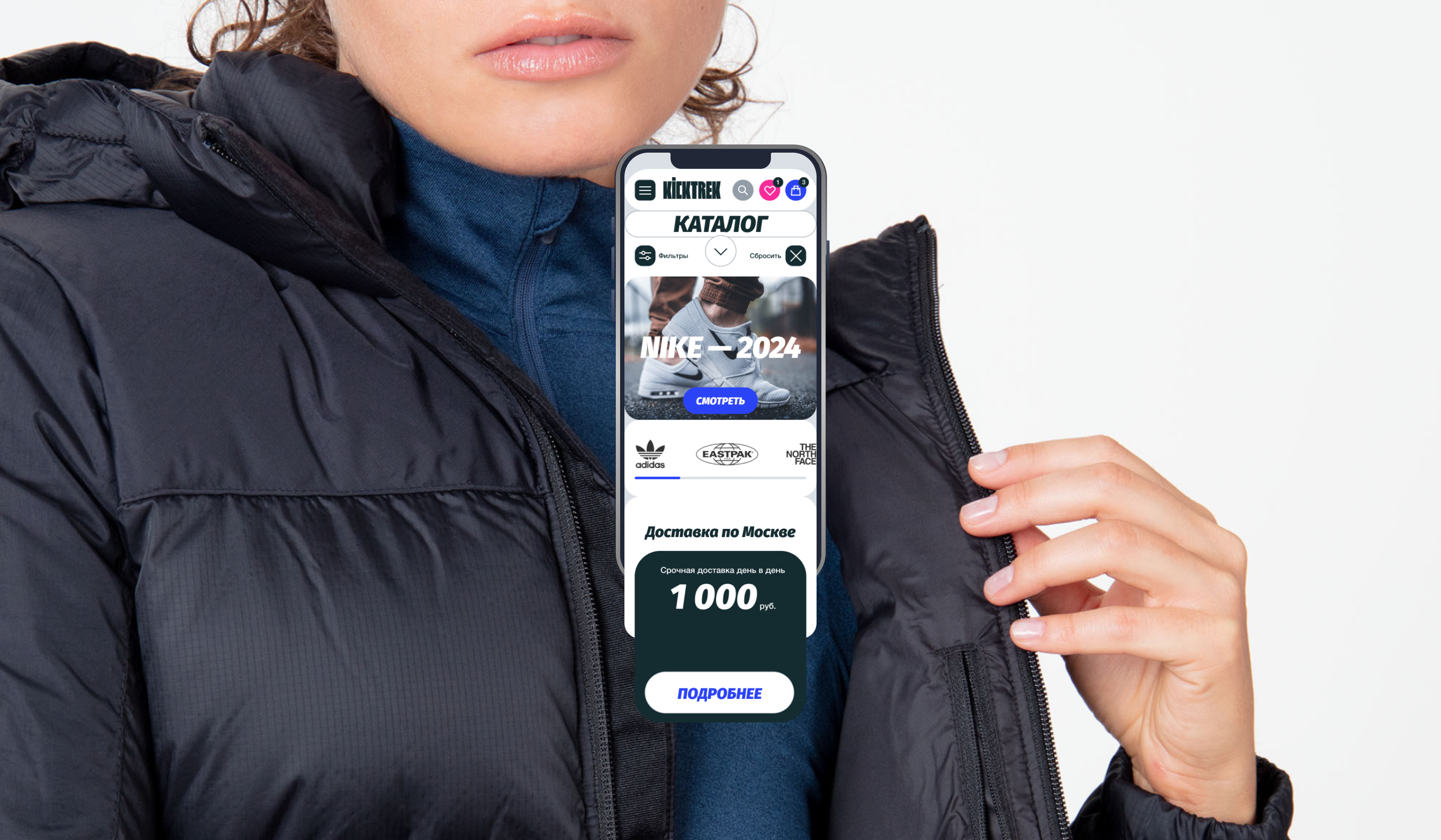 KICKTREK. Спорт-товары и одежда. Айдентика и e-commerce. — Изображение №20 — Интерфейсы, Брендинг на Dprofile