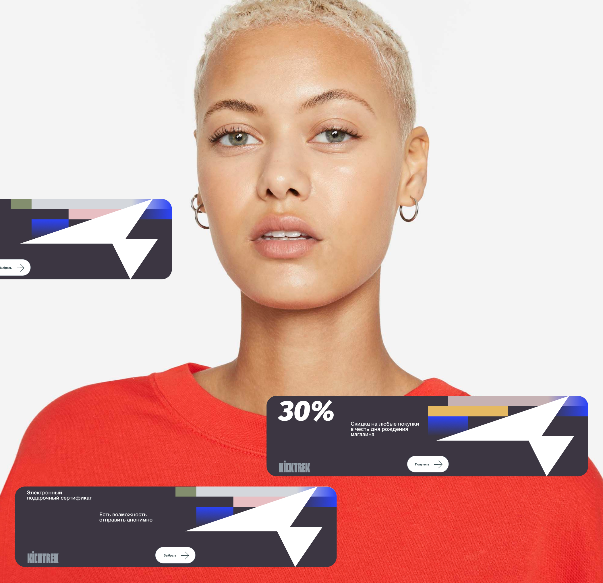 KICKTREK. Спорт-товары и одежда. Айдентика и e-commerce. — Изображение №24 — Интерфейсы, Брендинг на Dprofile