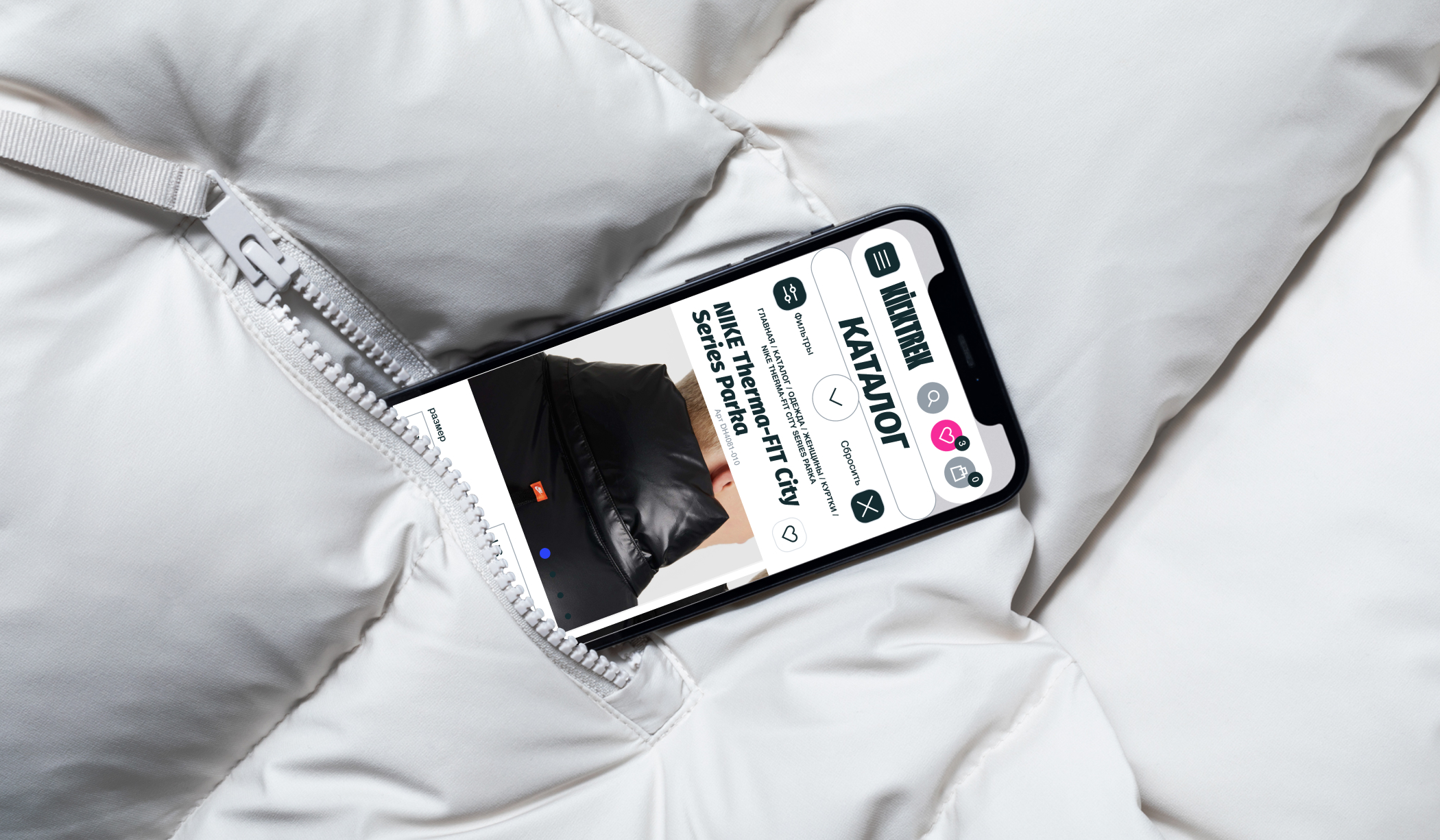 KICKTREK. Спорт-товары и одежда. Айдентика и e-commerce. — Изображение №31 — Интерфейсы, Брендинг на Dprofile