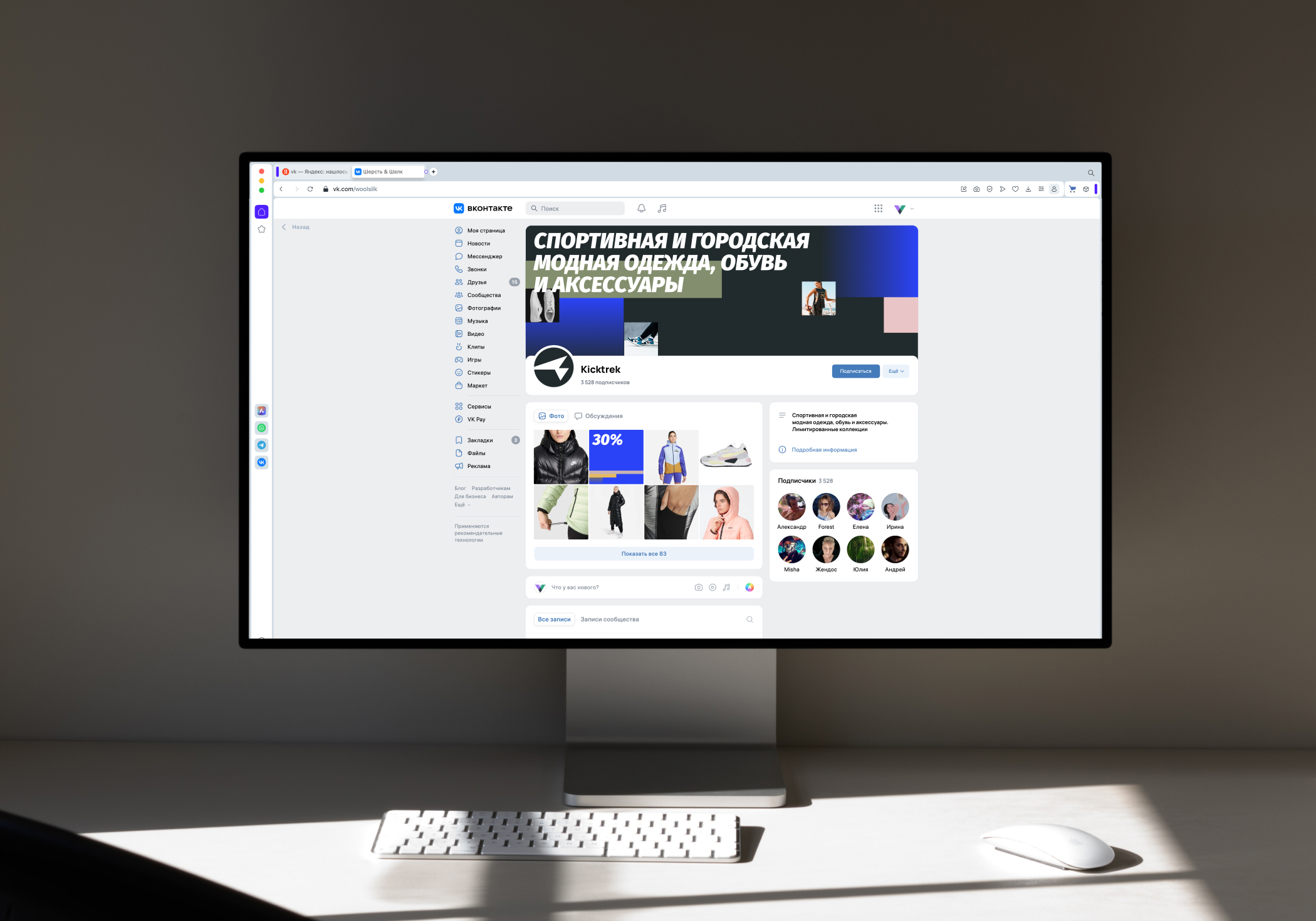 KICKTREK. Спорт-товары и одежда. Айдентика и e-commerce. — Изображение №32 — Интерфейсы, Брендинг на Dprofile