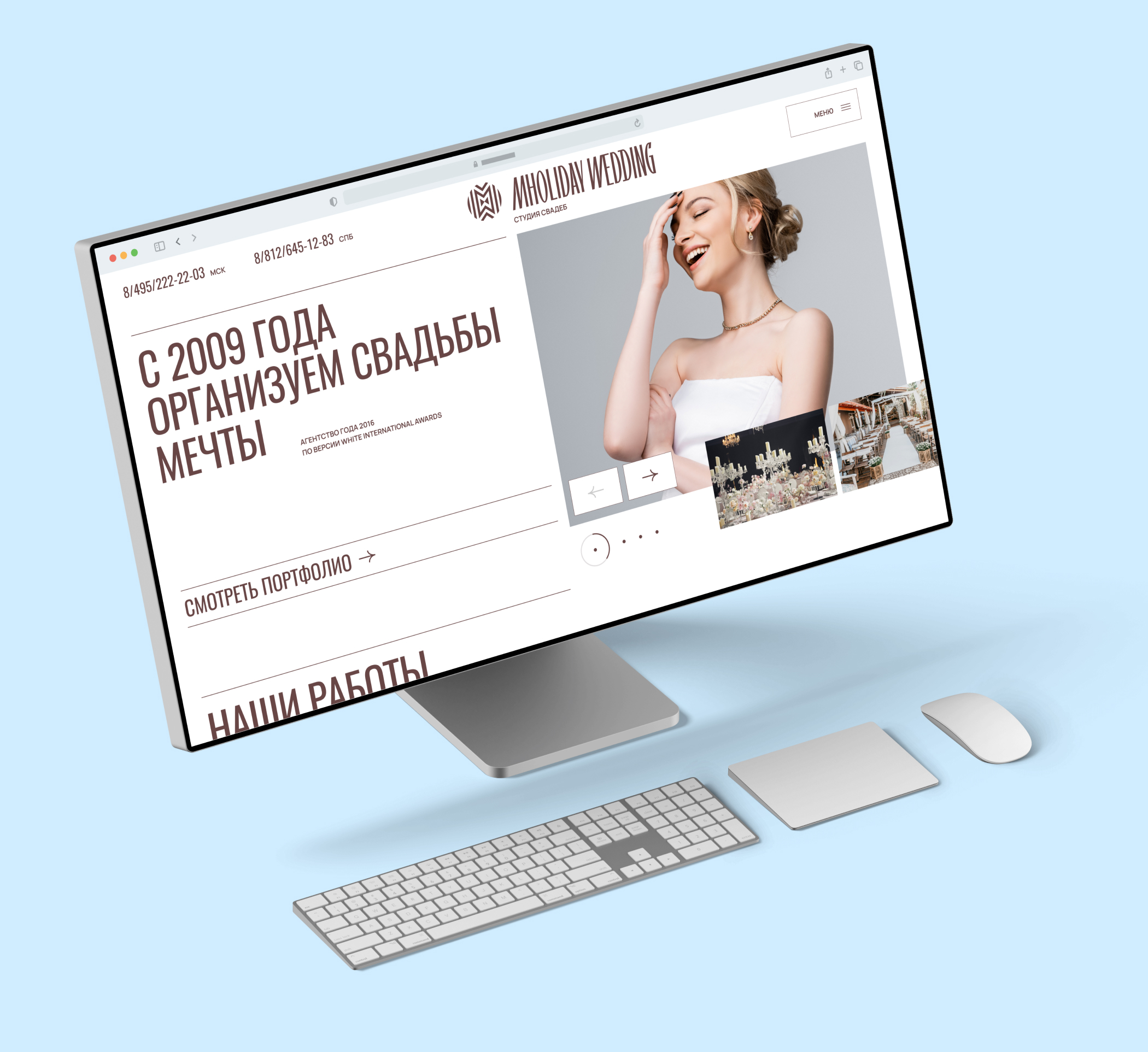 MHOLIDAY WEDDING. Свадебное агентство. Айдентика. — Изображение №21 — Брендинг на Dprofile