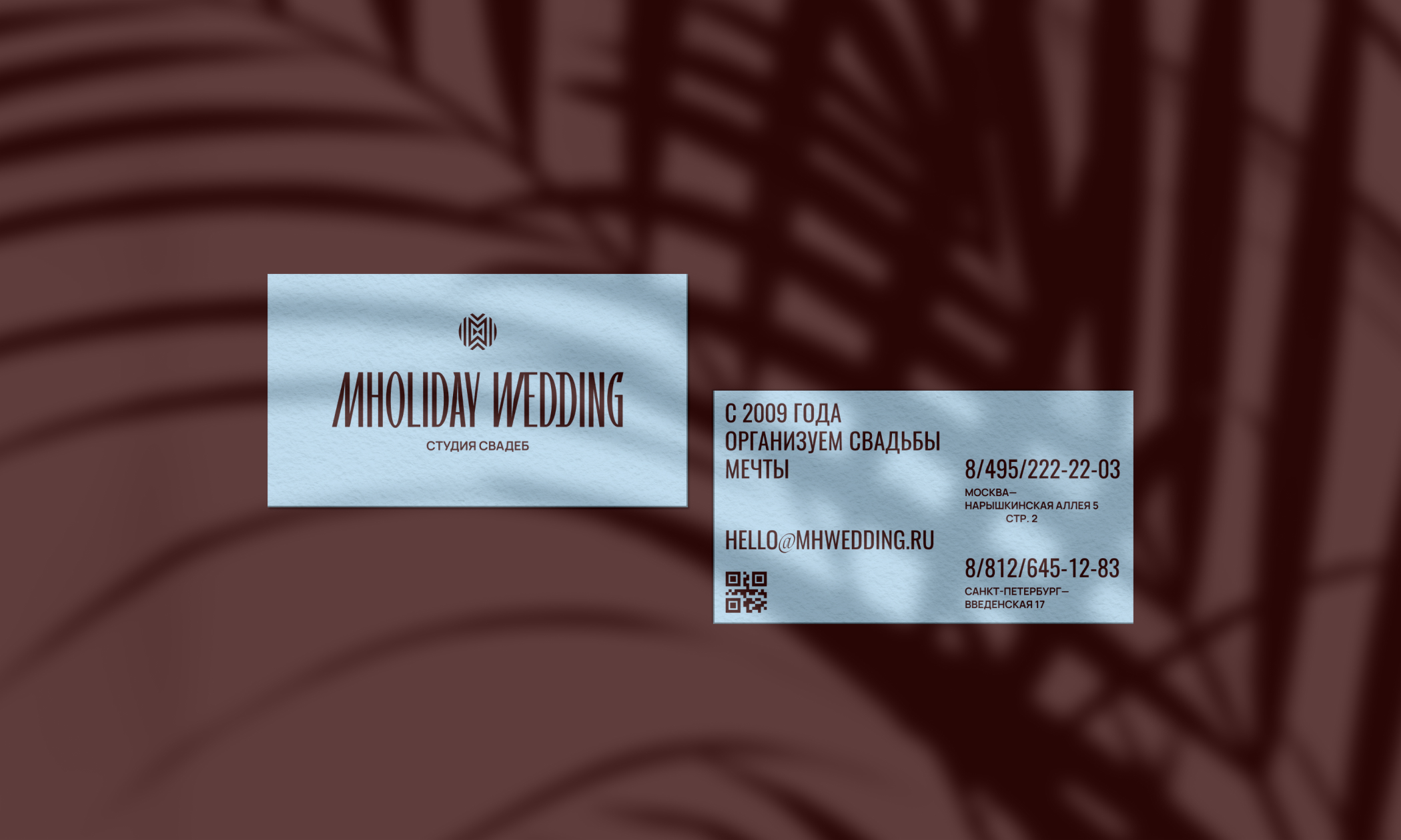 MHOLIDAY WEDDING. Свадебное агентство. Айдентика. — Изображение №3 — Брендинг на Dprofile