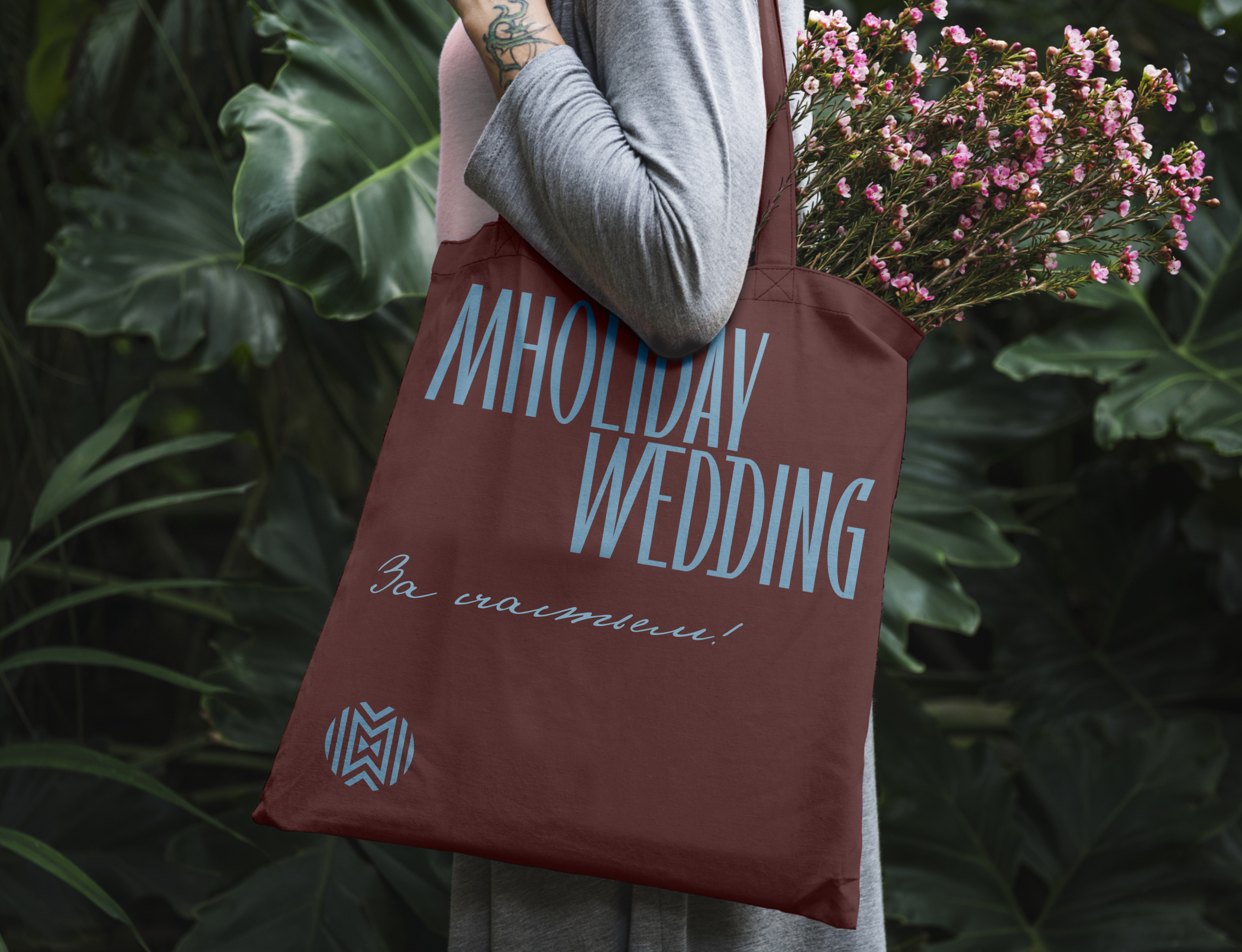 MHOLIDAY WEDDING. Свадебное агентство. Айдентика. — Изображение №19 — Брендинг на Dprofile