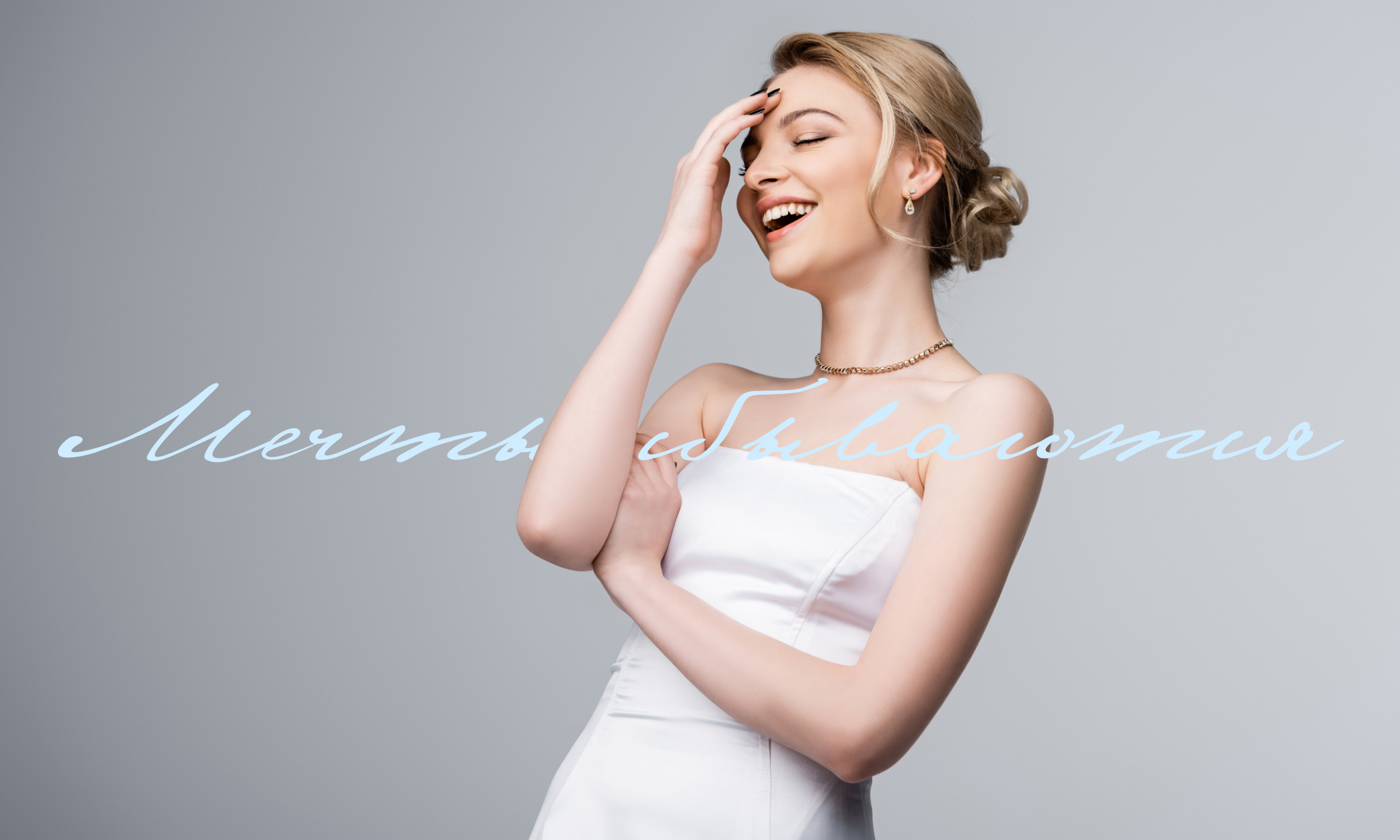 MHOLIDAY WEDDING. Свадебное агентство. Айдентика. — Изображение №1 — Брендинг на Dprofile