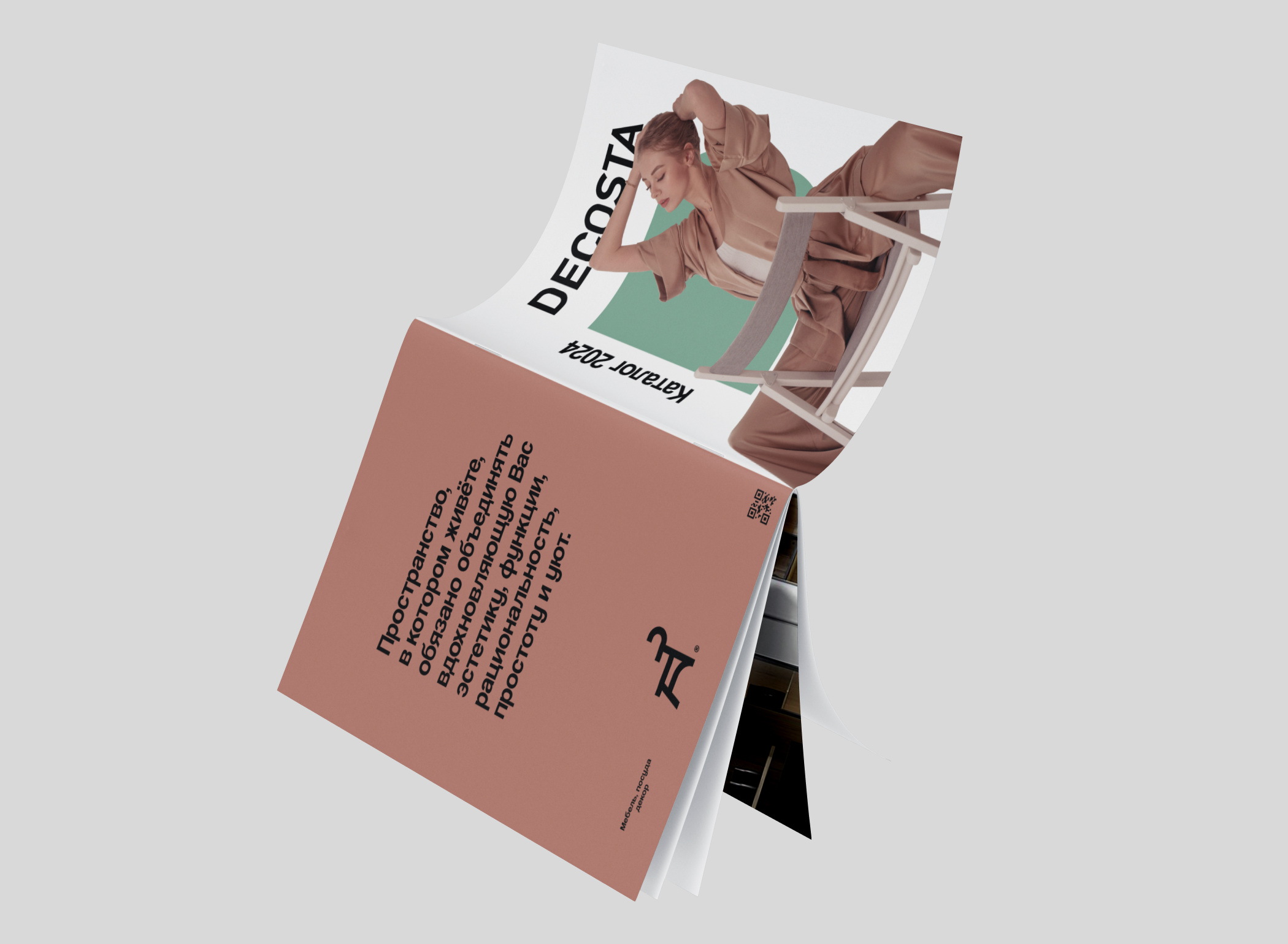 DECOSTA. Мебельная фабрика, айдентика. — Изображение №13 — Брендинг на Dprofile
