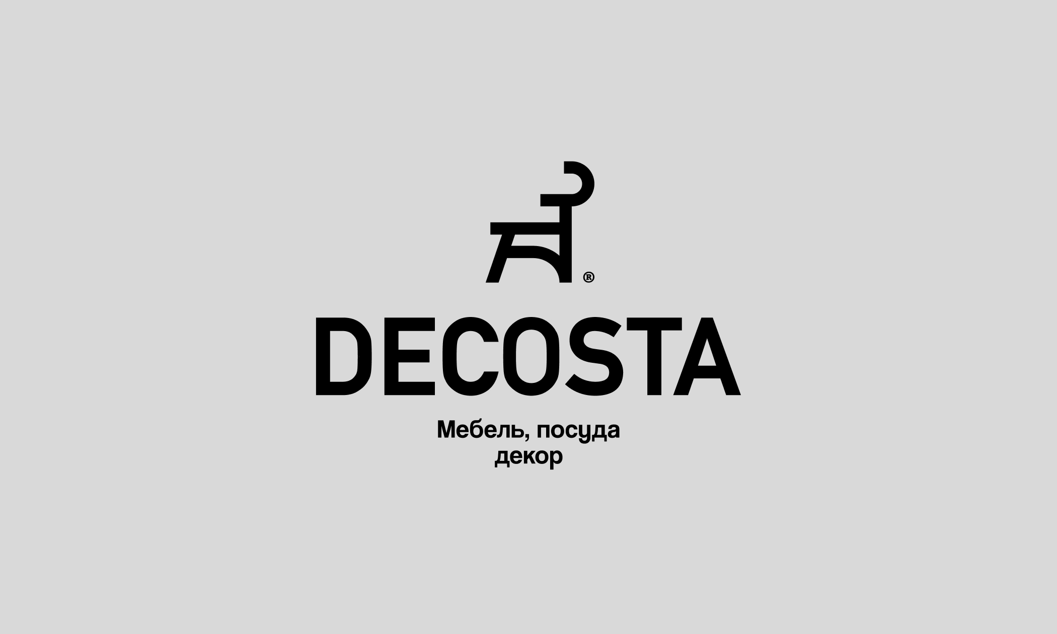 DECOSTA. Мебельная фабрика, айдентика. — Изображение №2 — Брендинг на Dprofile