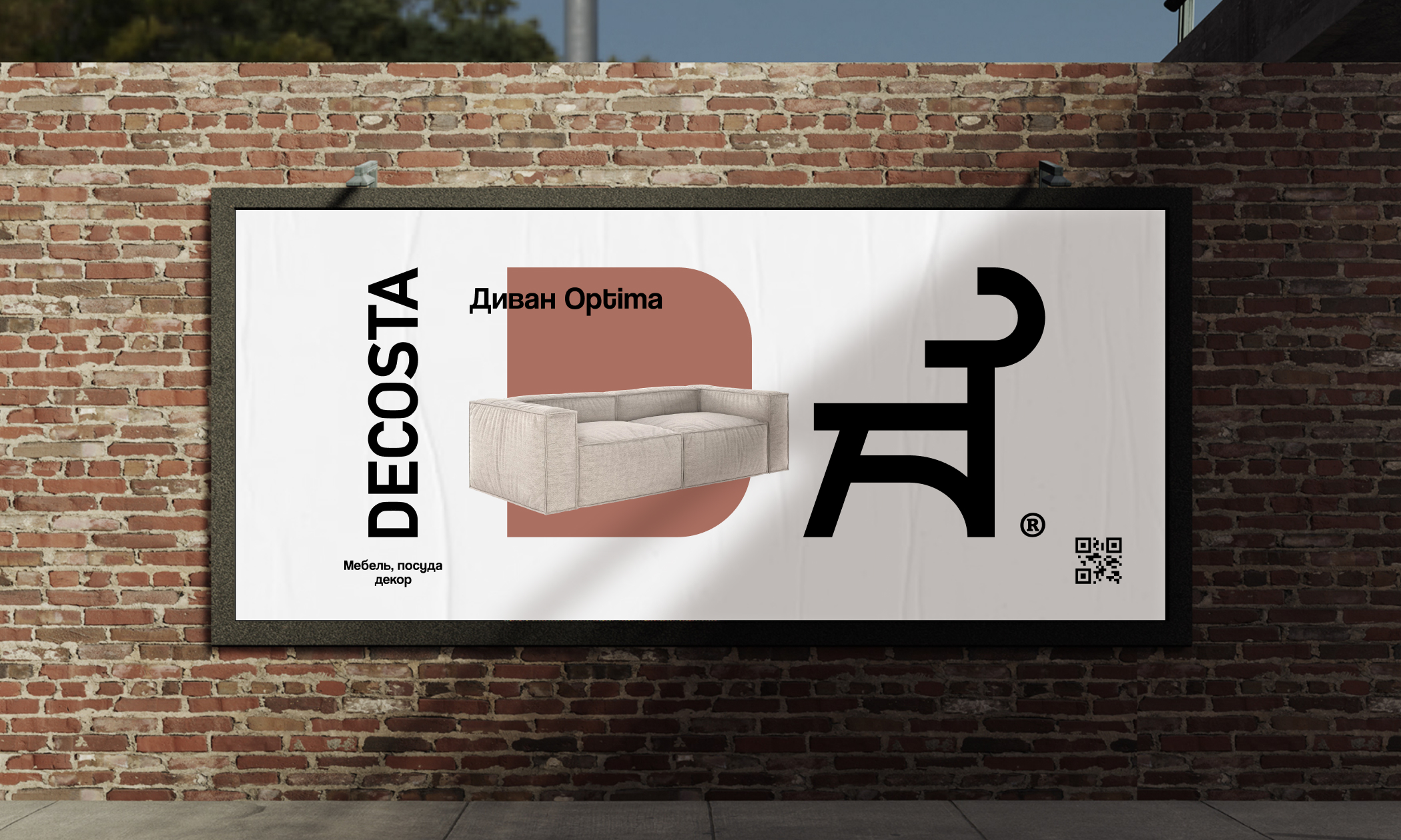 DECOSTA. Мебельная фабрика, айдентика. — Изображение №9 — Брендинг на Dprofile
