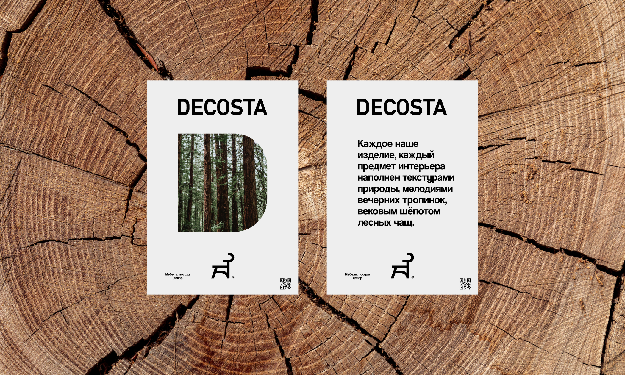 DECOSTA. Мебельная фабрика, айдентика. — Изображение №7 — Брендинг на Dprofile