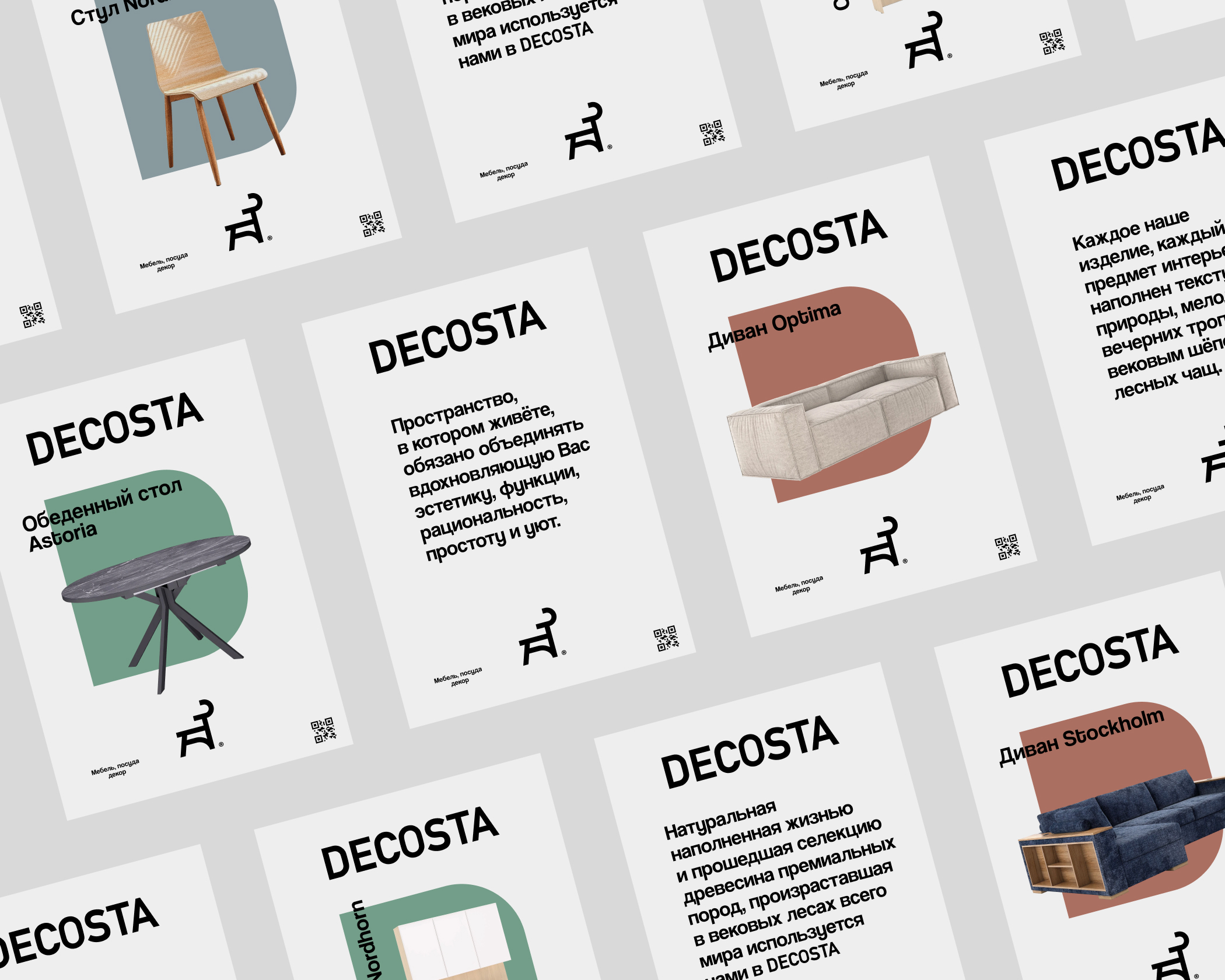 DECOSTA. Мебельная фабрика, айдентика. — Изображение №8 — Брендинг на Dprofile