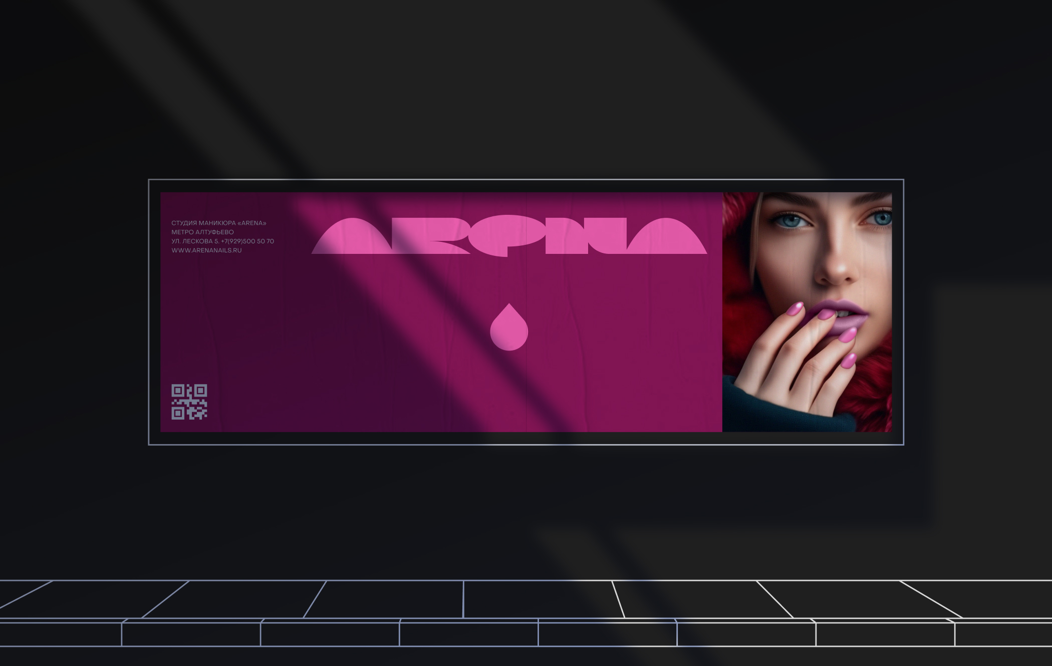 ARENA. Айдентика для салона маникюра. — Изображение №20 — Брендинг на Dprofile