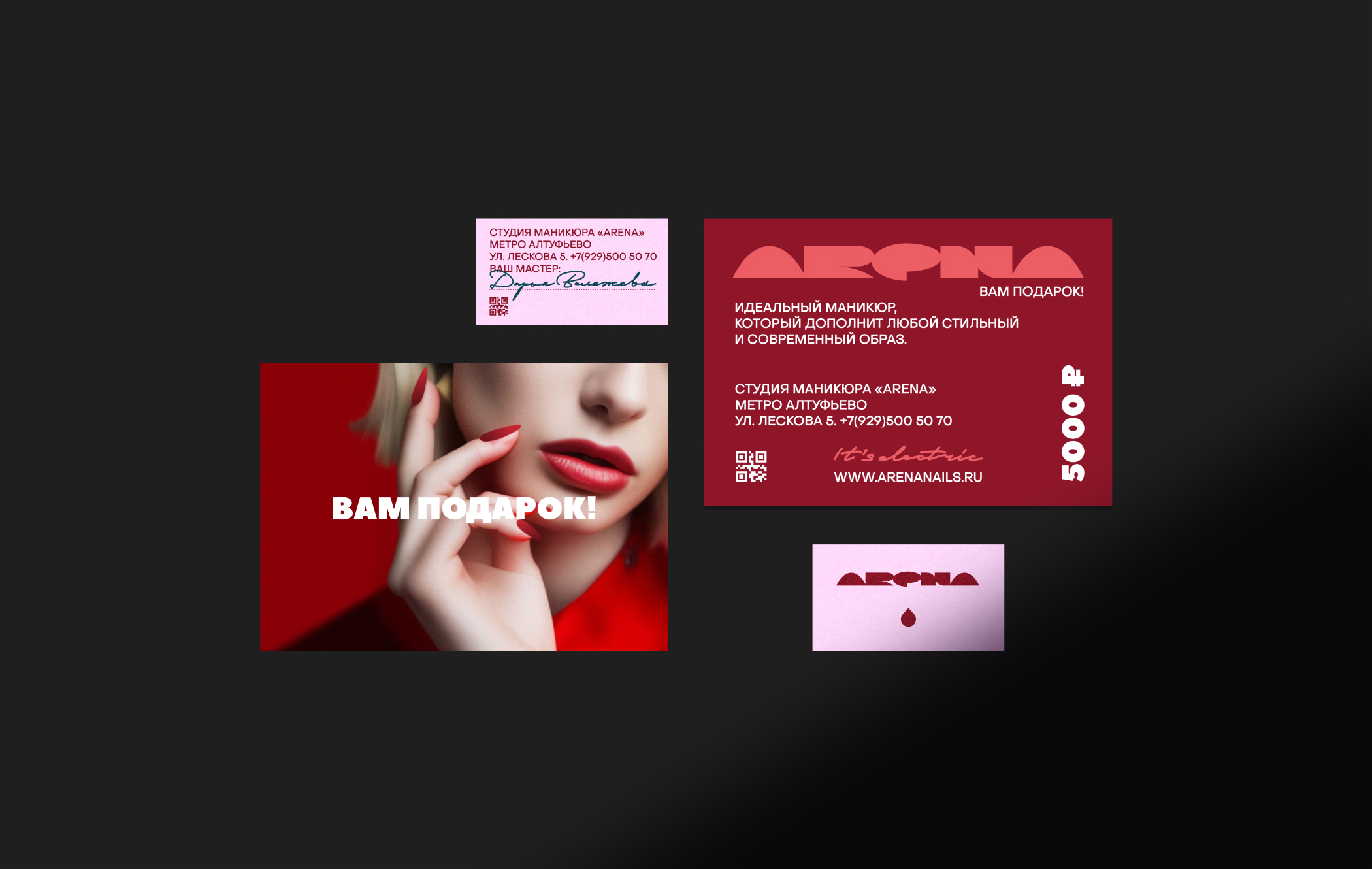 ARENA. Айдентика для салона маникюра. — Изображение №6 — Брендинг на Dprofile