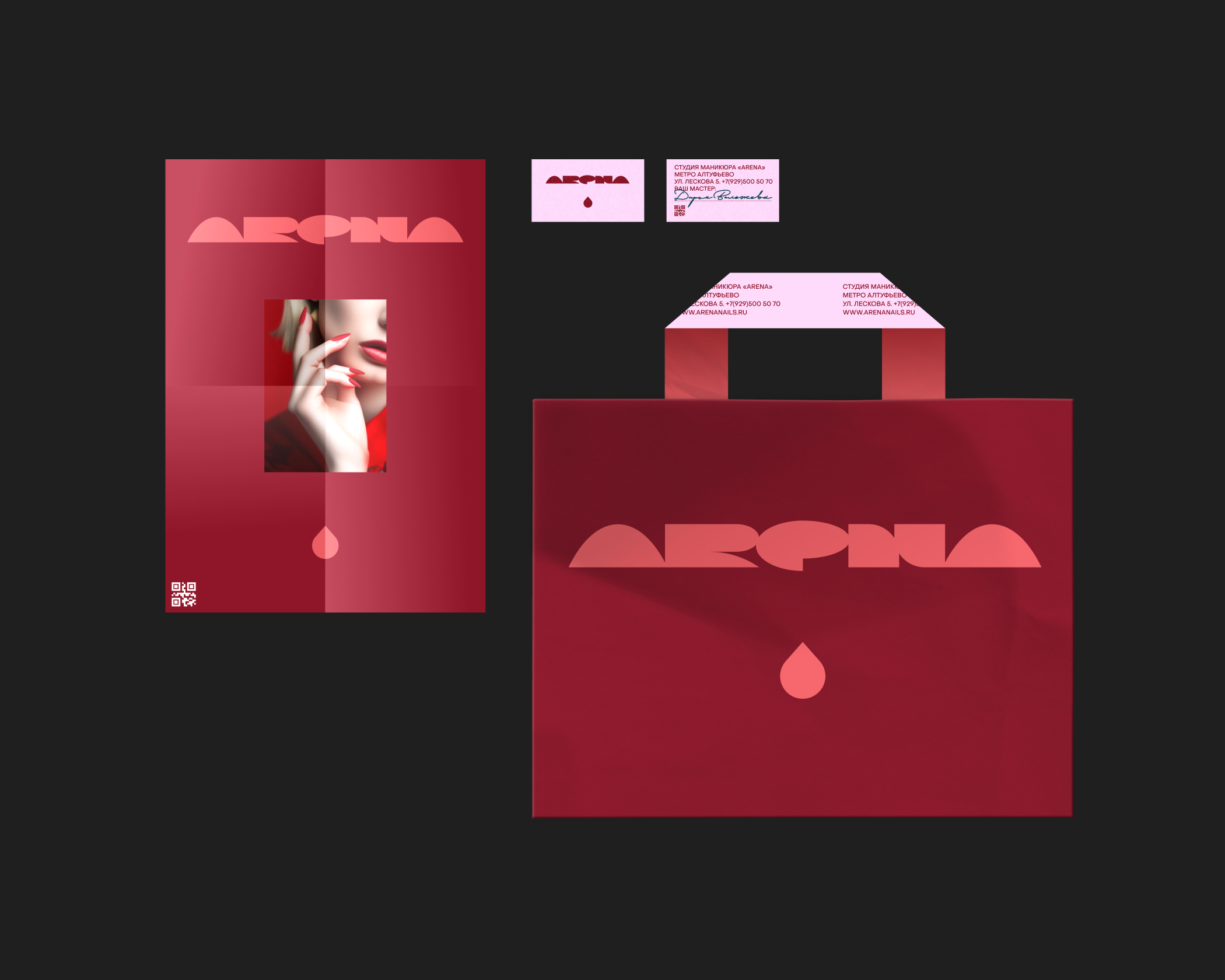 ARENA. Айдентика для салона маникюра. — Изображение №8 — Брендинг на Dprofile