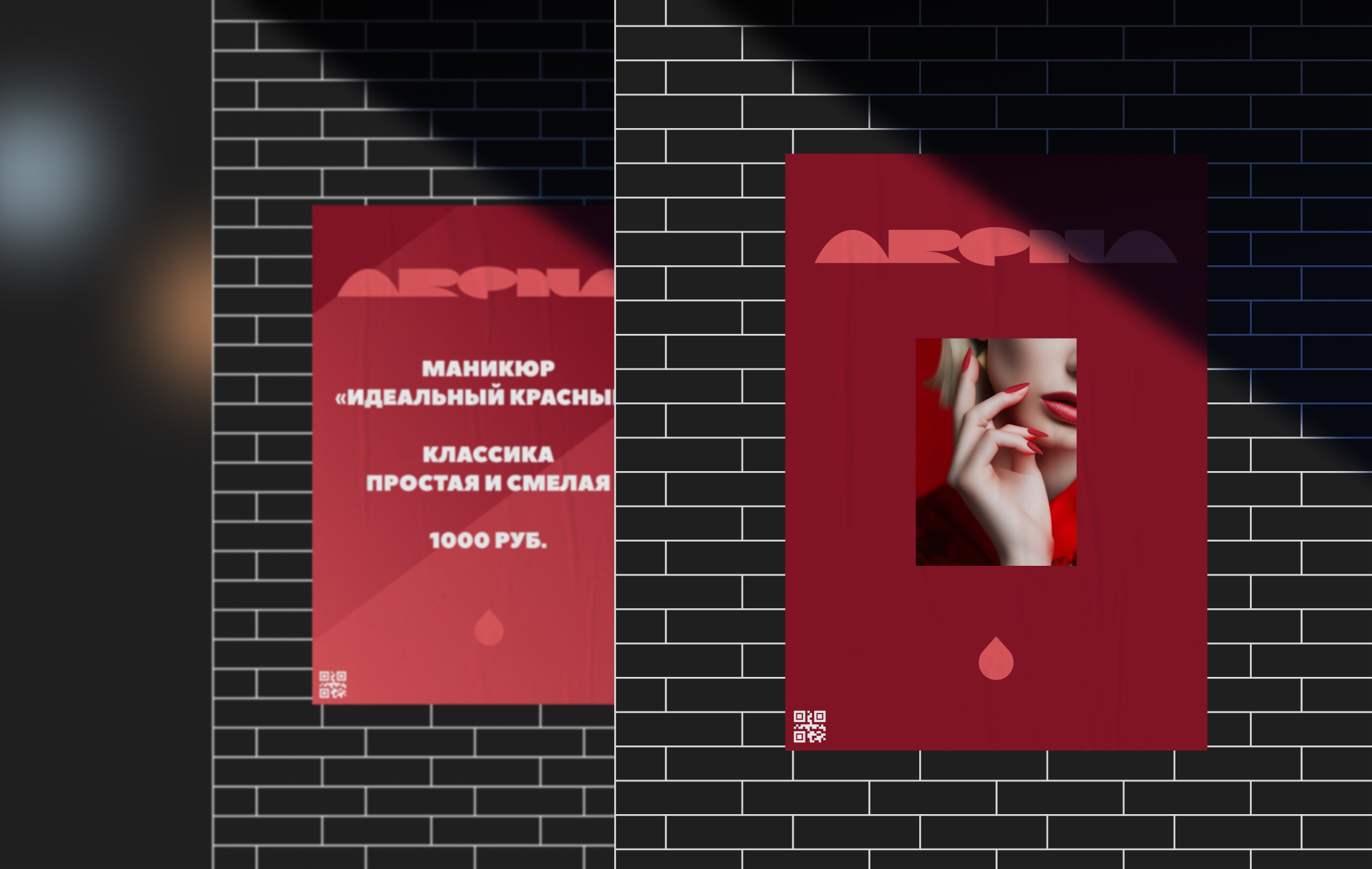 ARENA. Айдентика для салона маникюра. — Изображение №19 — Брендинг на Dprofile