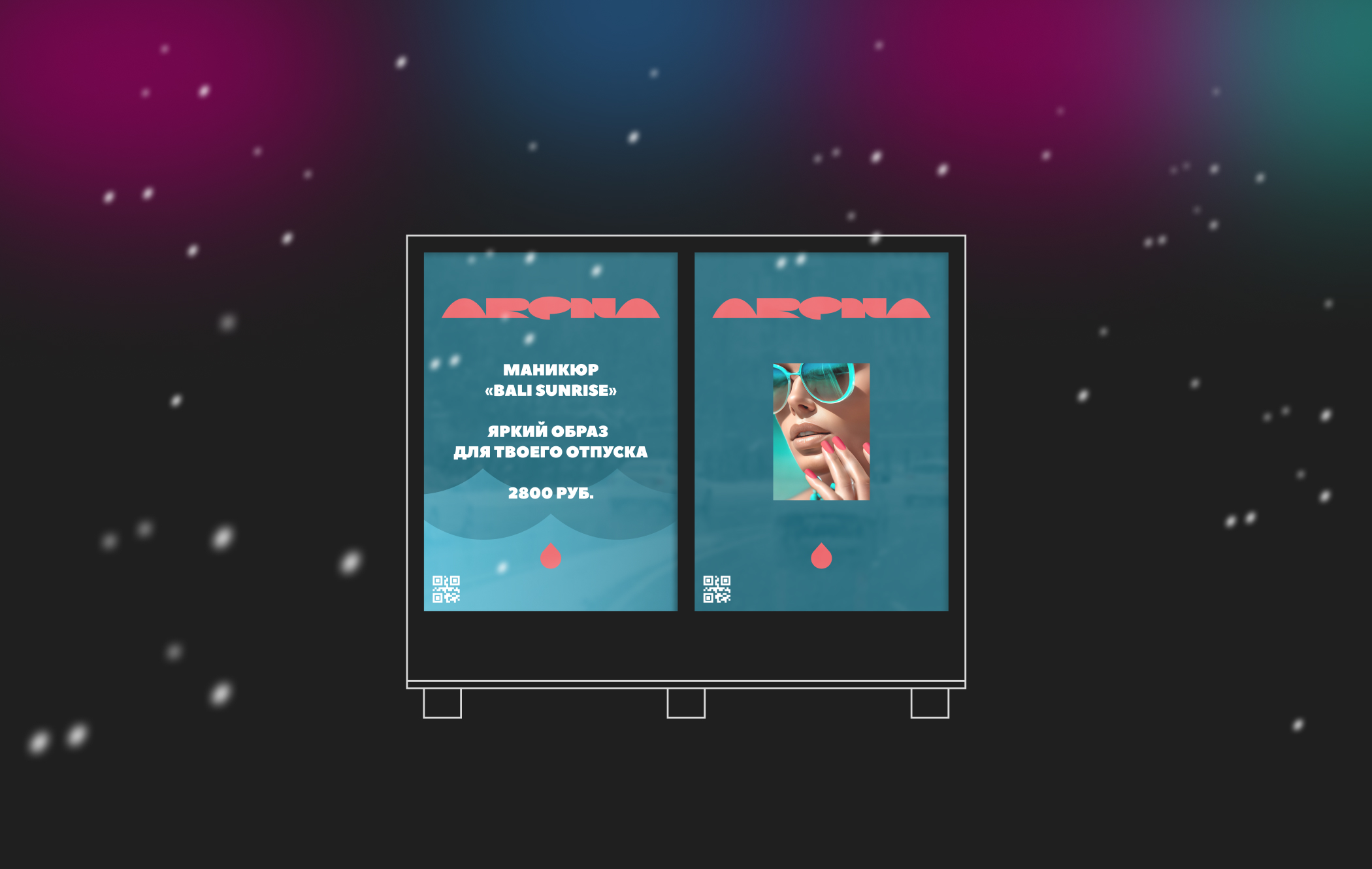 ARENA. Айдентика для салона маникюра. — Изображение №21 — Брендинг на Dprofile