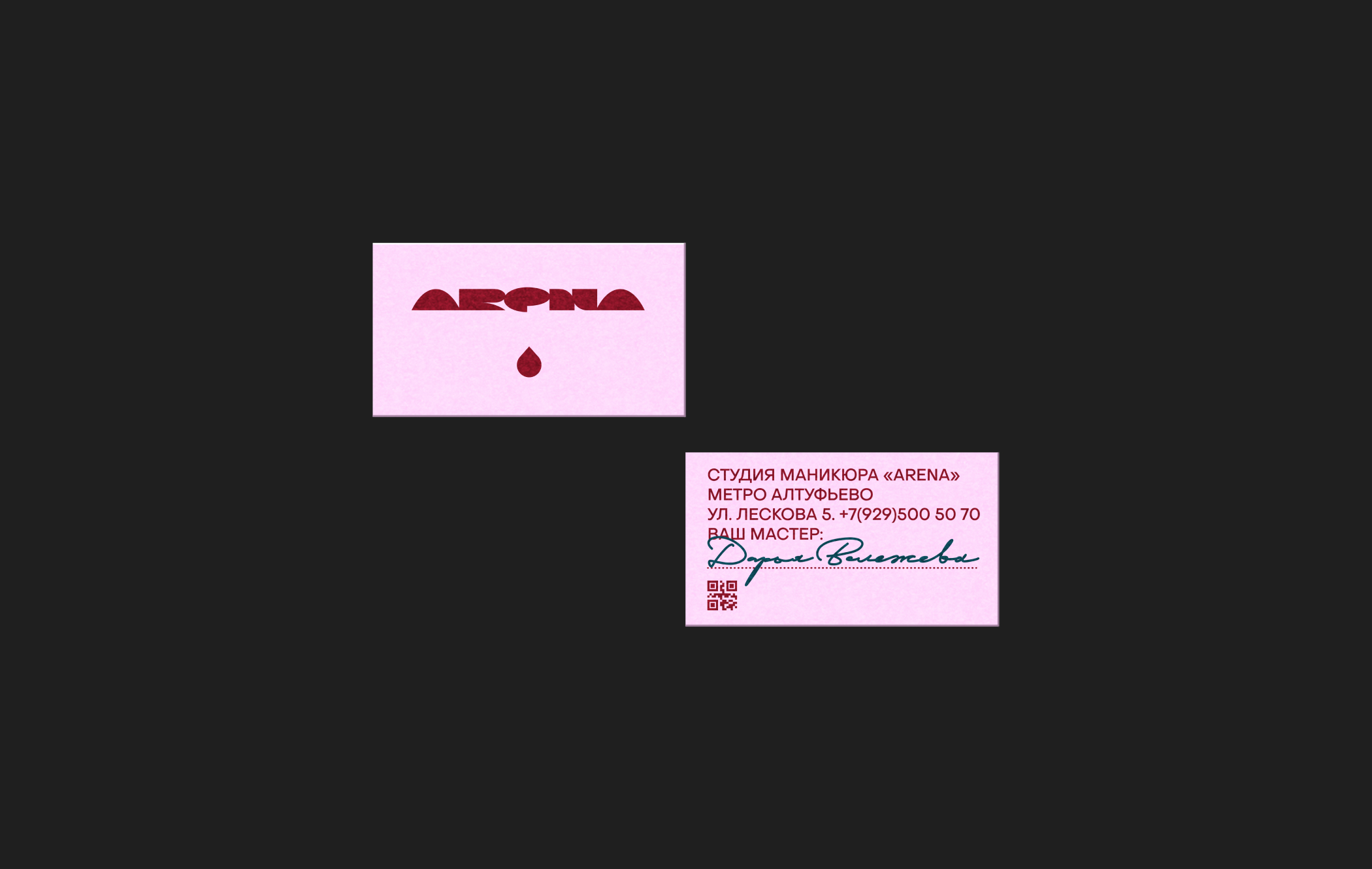 ARENA. Айдентика для салона маникюра. — Изображение №3 — Брендинг на Dprofile
