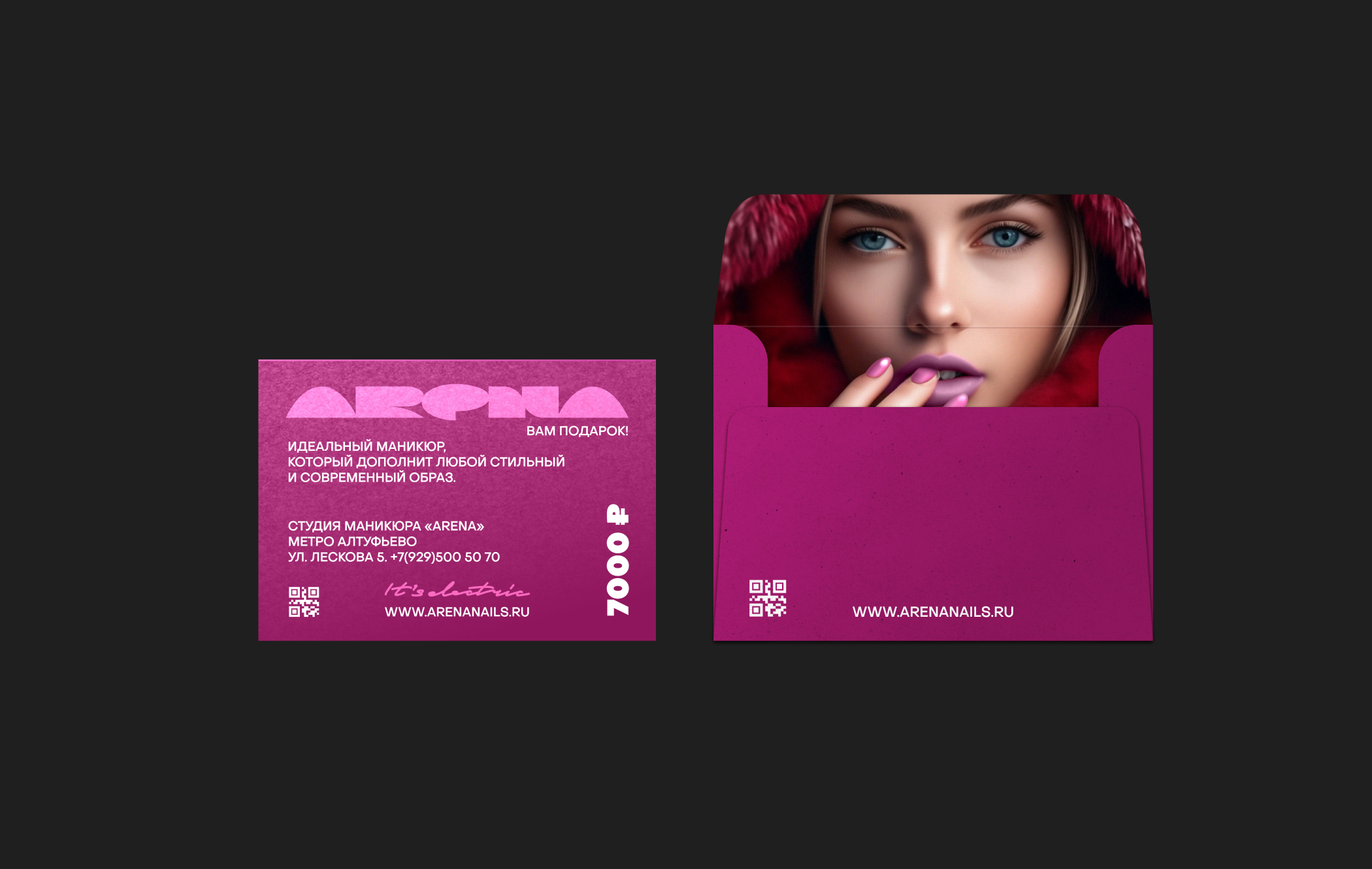 ARENA. Айдентика для салона маникюра. — Изображение №11 — Брендинг на Dprofile