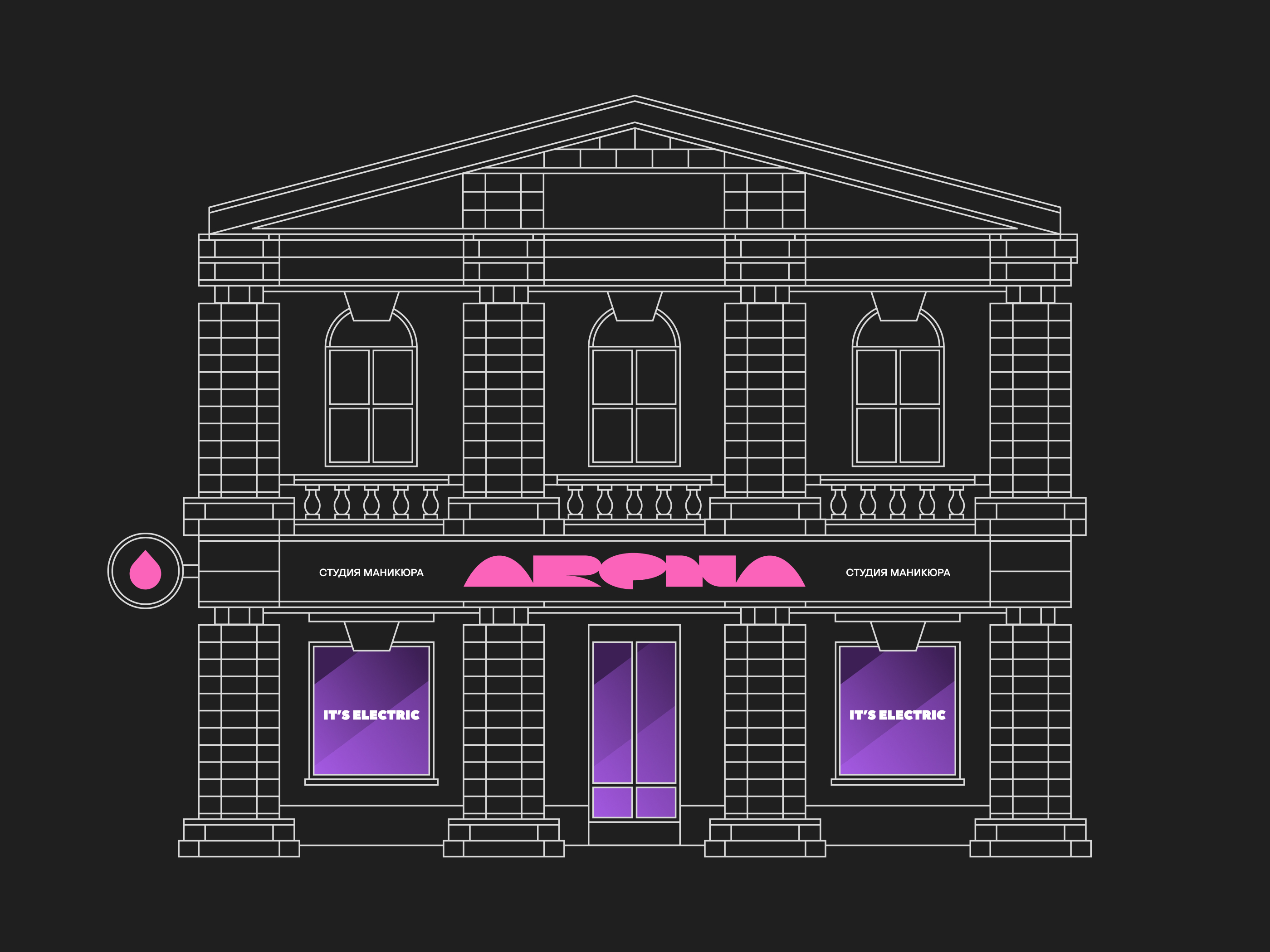 ARENA. Айдентика для салона маникюра. — Изображение №14 — Брендинг на Dprofile