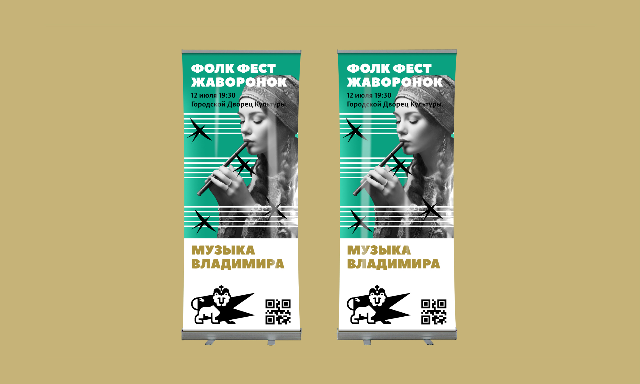 ВЛАДИМИР. Туристический бренд города. — Изображение №16 — Брендинг, Маркетинг на Dprofile