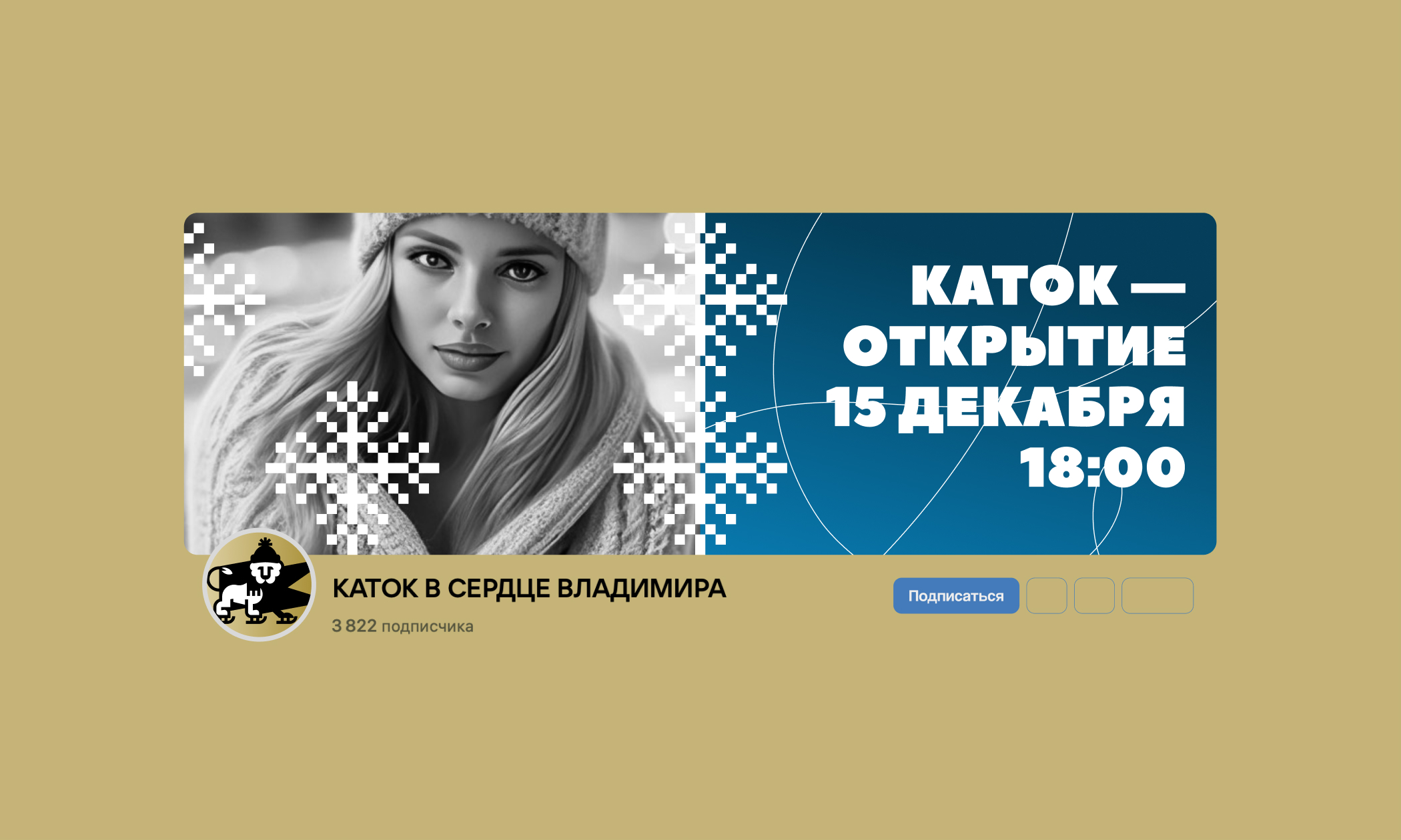 ВЛАДИМИР. Туристический бренд города. — Изображение №23 — Брендинг, Маркетинг на Dprofile