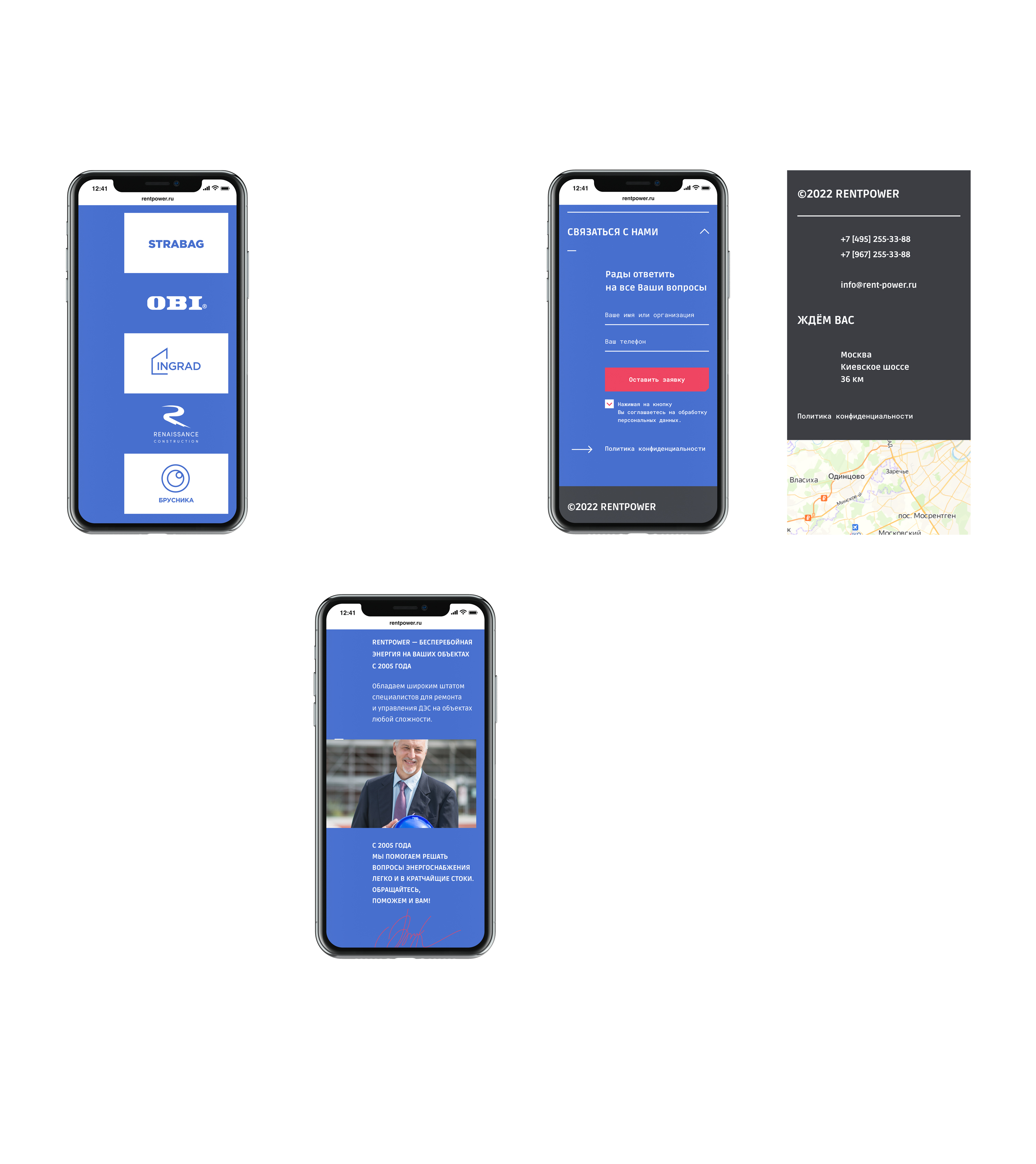 RENTPOWER. Сайт по аренде дизельных генераторов. — Изображение №11 — Интерфейсы, Брендинг на Dprofile