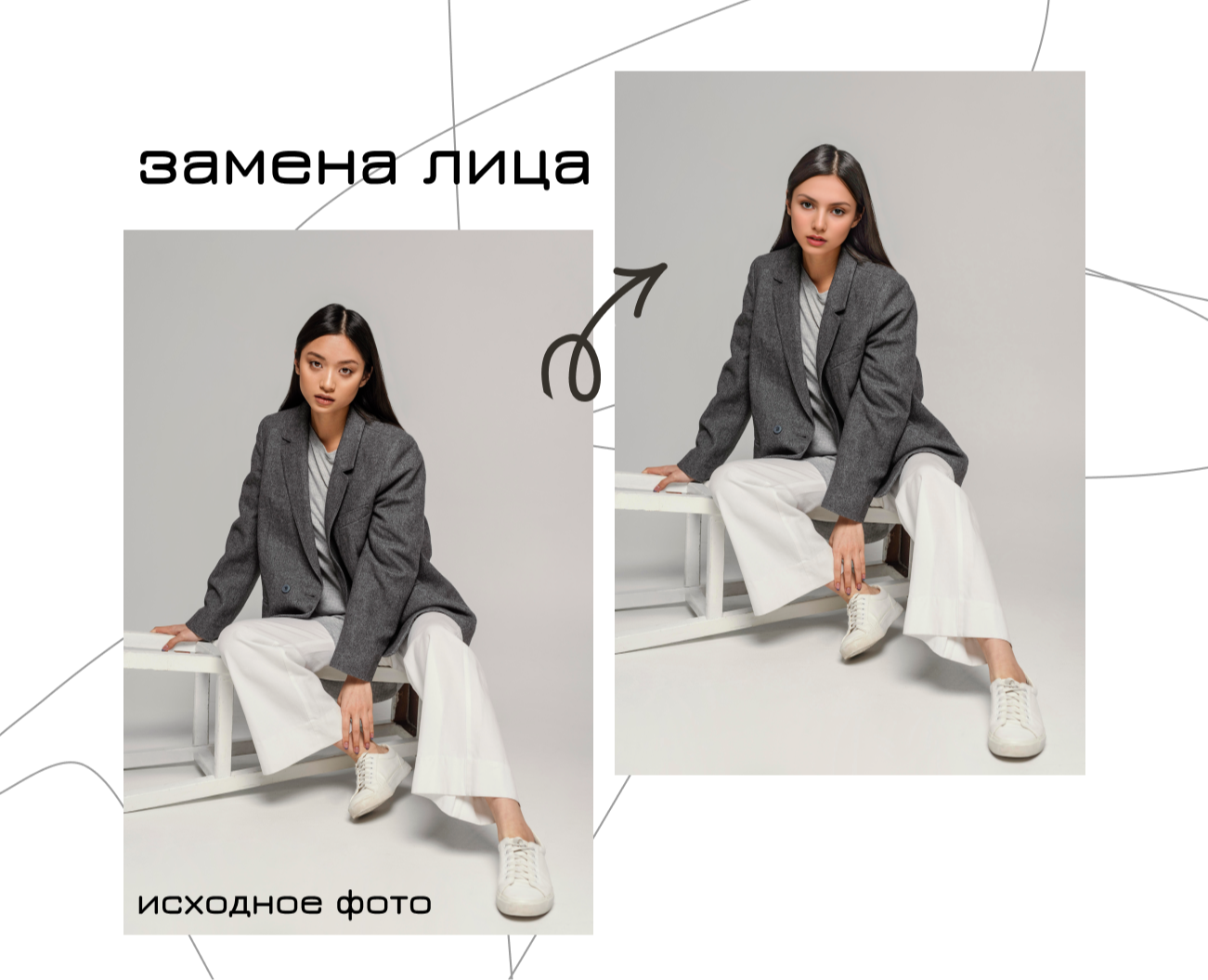 Замена лица на фото для баннера — Графика, Маркетинг на Dprofile