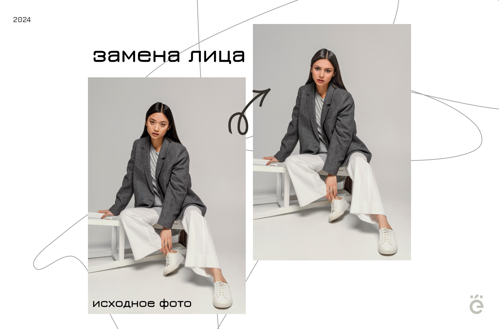 Замена лица на фото для баннера — Изображение №1 — Графика, Маркетинг на Dprofile