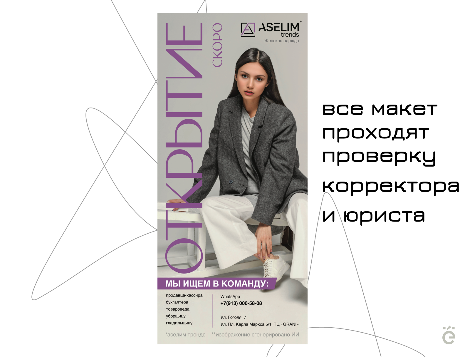 Замена лица на фото для баннера — Изображение №2 — Графика, Маркетинг на Dprofile