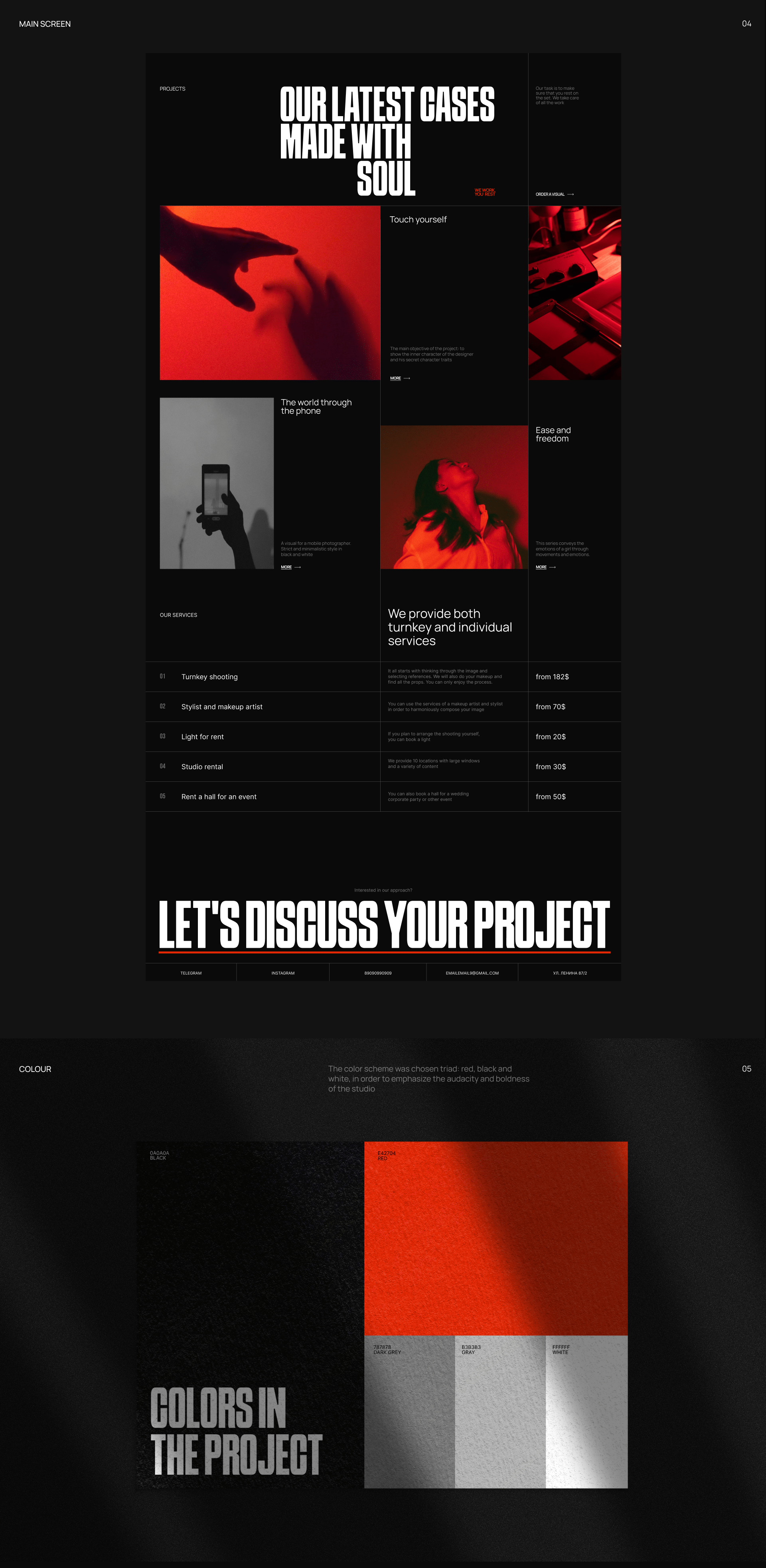 Studio Visual - Web design — Изображение №4 — Интерфейсы на Dprofile