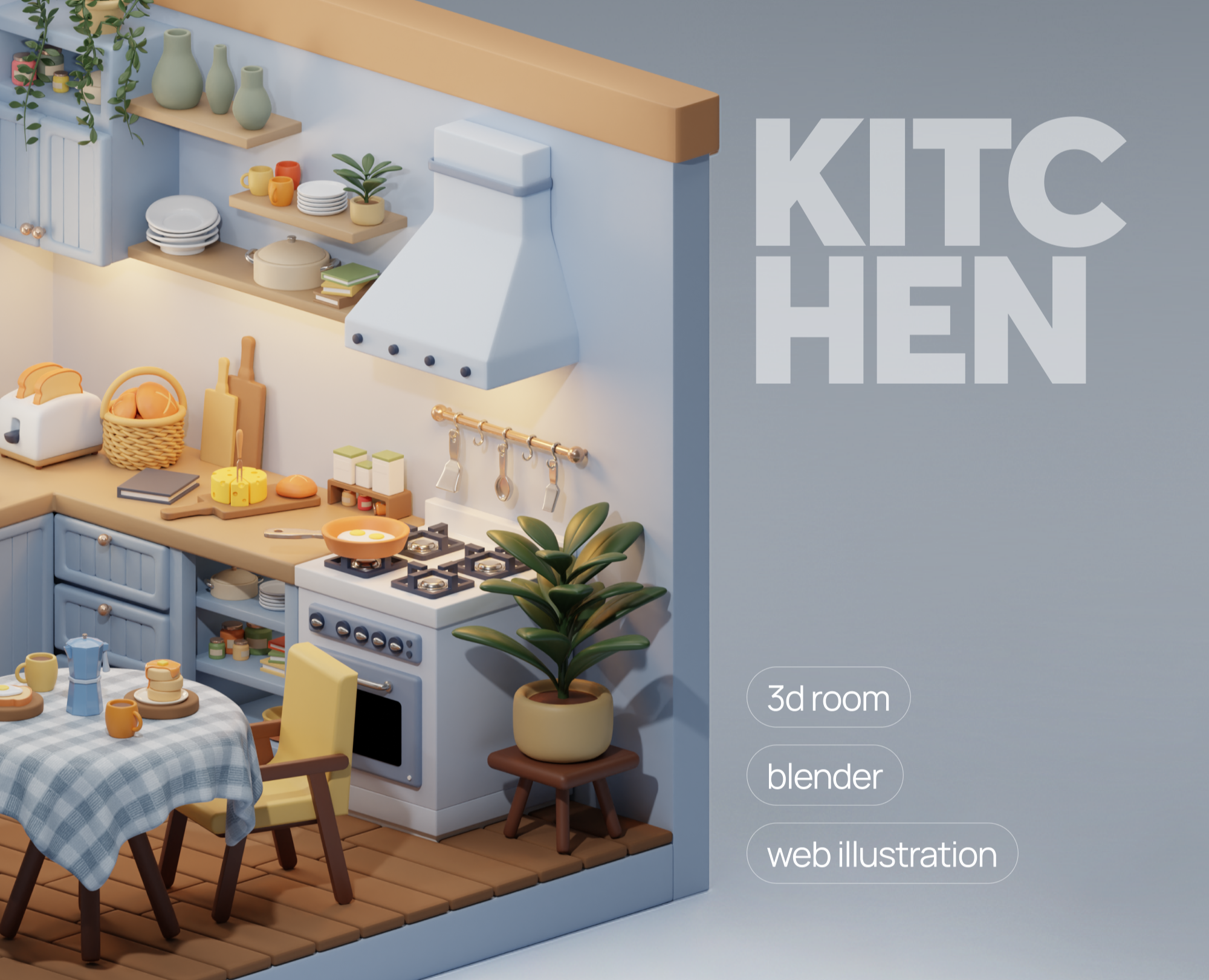 Сozy 3D kitchen на Dprofile
