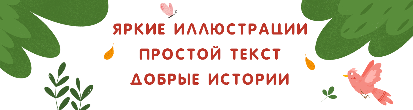 Серия книг про бабу Ягу — Изображение №3 — Иллюстрация, Графика на Dprofile